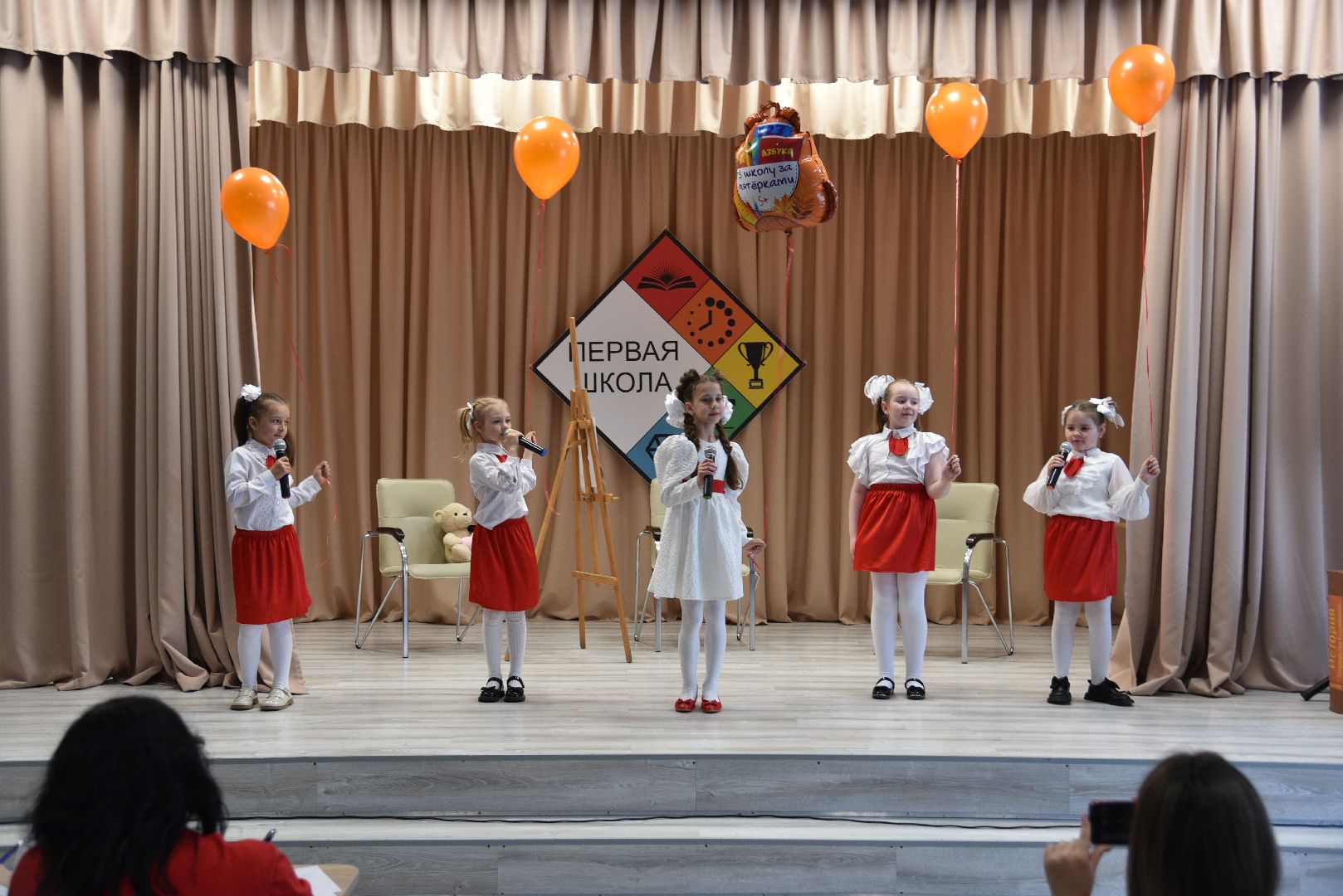 лотошино, лотошинская школа 1, дети, образование, первоклассники,