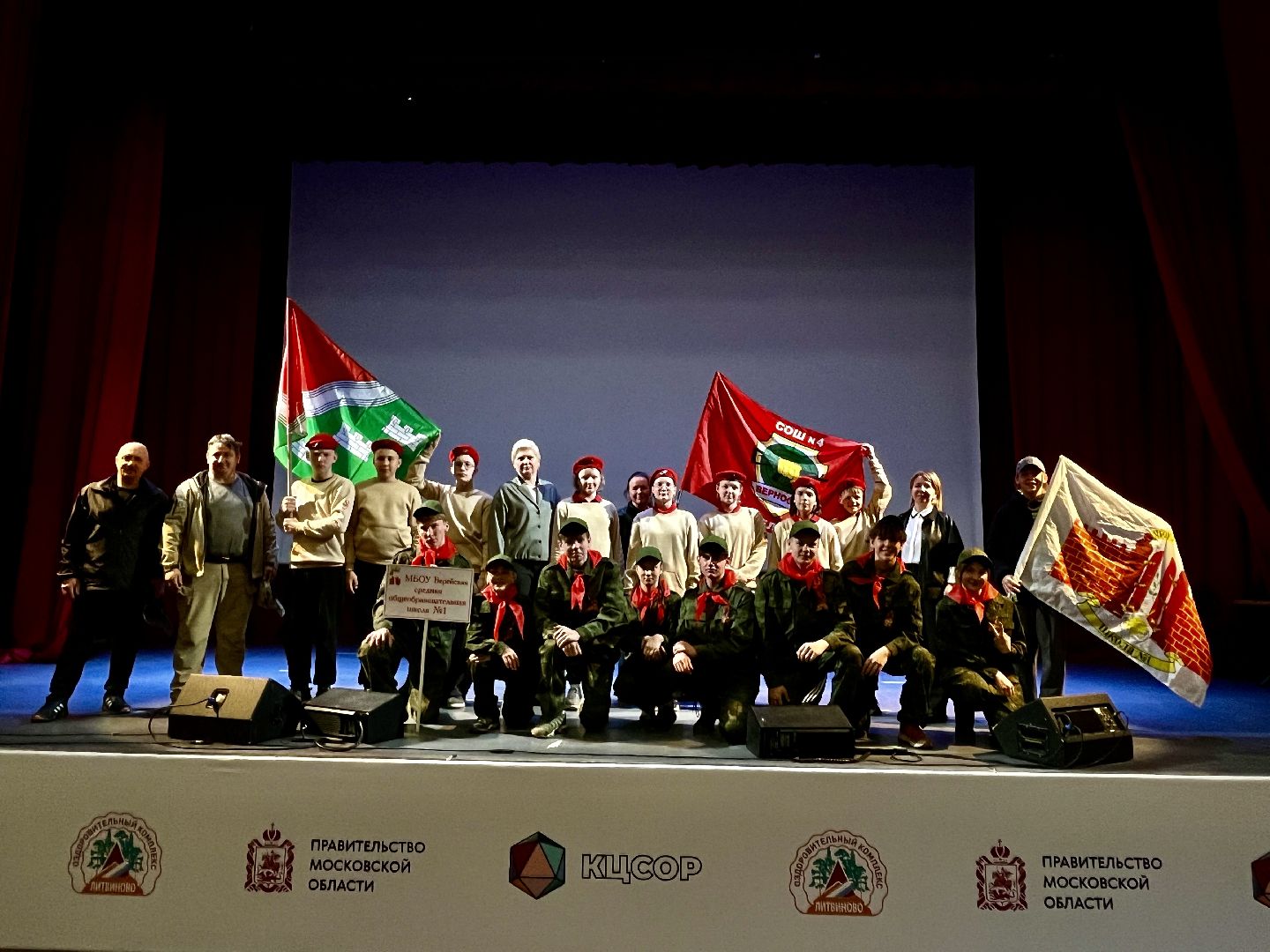 наро-фоминский городской округ, ДОЛ Литвиново, Школа безопасности , Движение первых московской области, главное управление МЧС России по Московской области ,