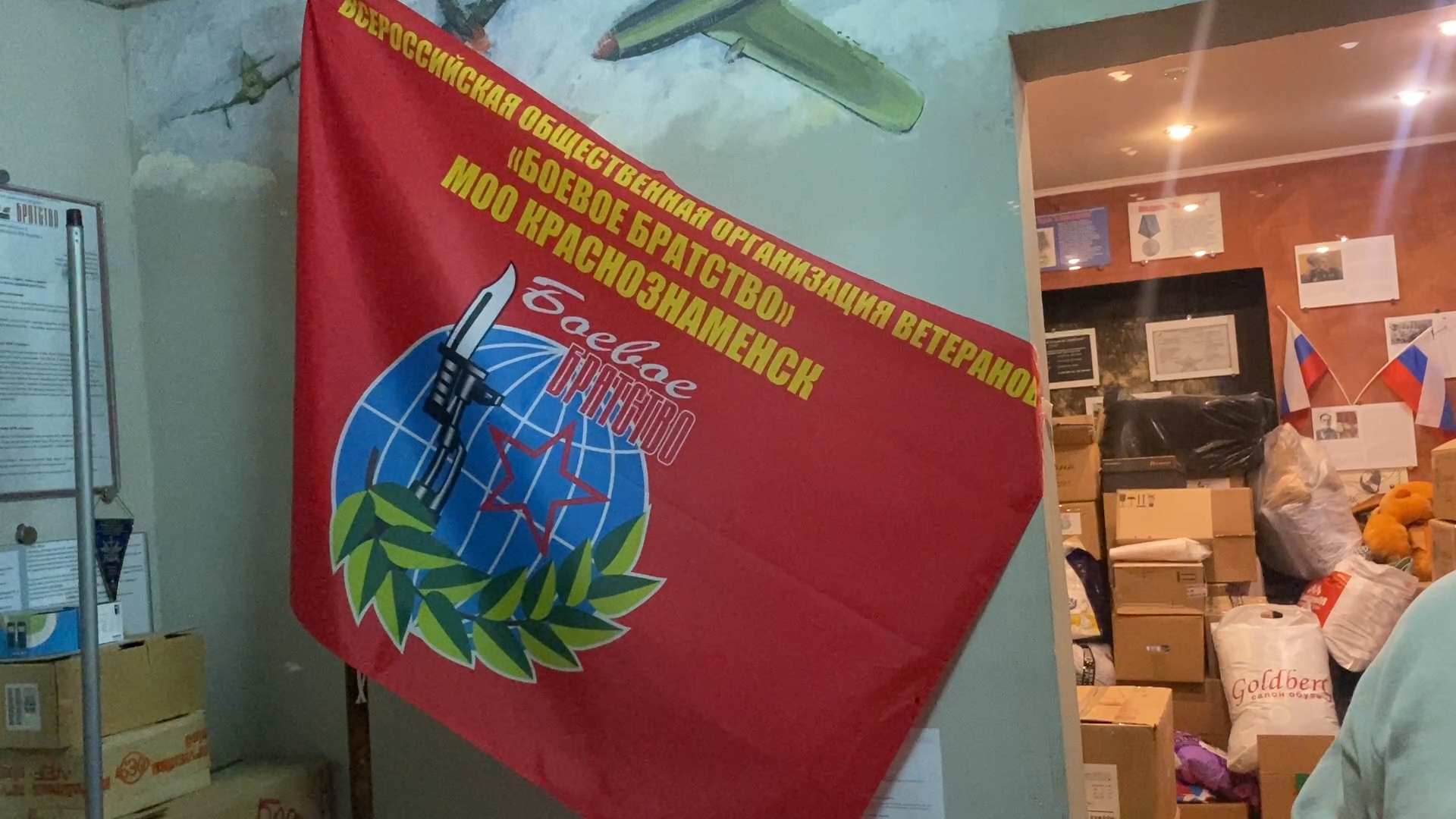 клуб азимут краснознаменск, помощь сво, краснознаменск помощь сво, военные следователи по рвсн, гуманитарный конвой краснознаменск,