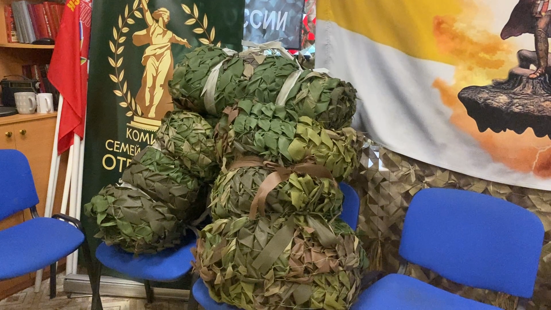 клуб азимут краснознаменск, помощь сво, краснознаменск помощь сво, военные следователи по рвсн, гуманитарный конвой краснознаменск,