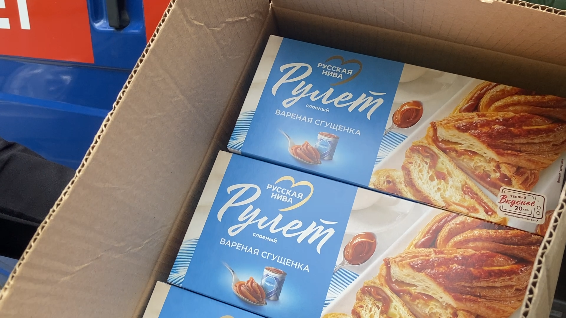 клуб азимут краснознаменск, помощь сво, краснознаменск помощь сво, военные следователи по рвсн, гуманитарный конвой краснознаменск,