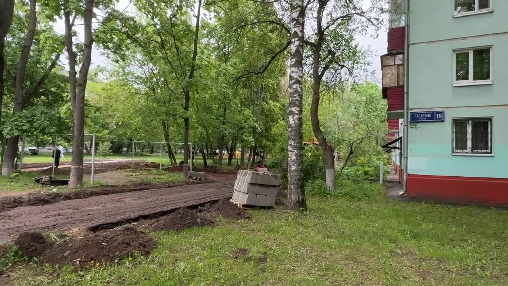 Реутов, благоустройство, комфортная городская среда, дорожки, асфальт, бордюры,