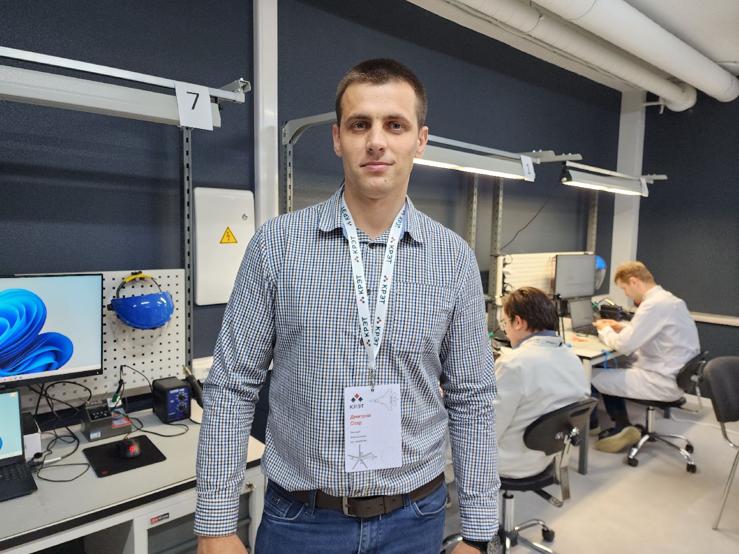 раменское, экономика, чемпионат мастер-крэт 2025,