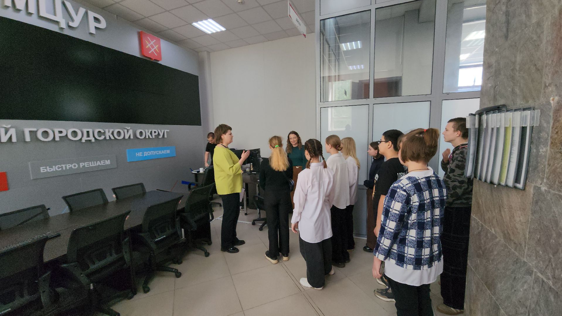 профориентация для школьников, руза, экскурсия по администрации, созвездие,