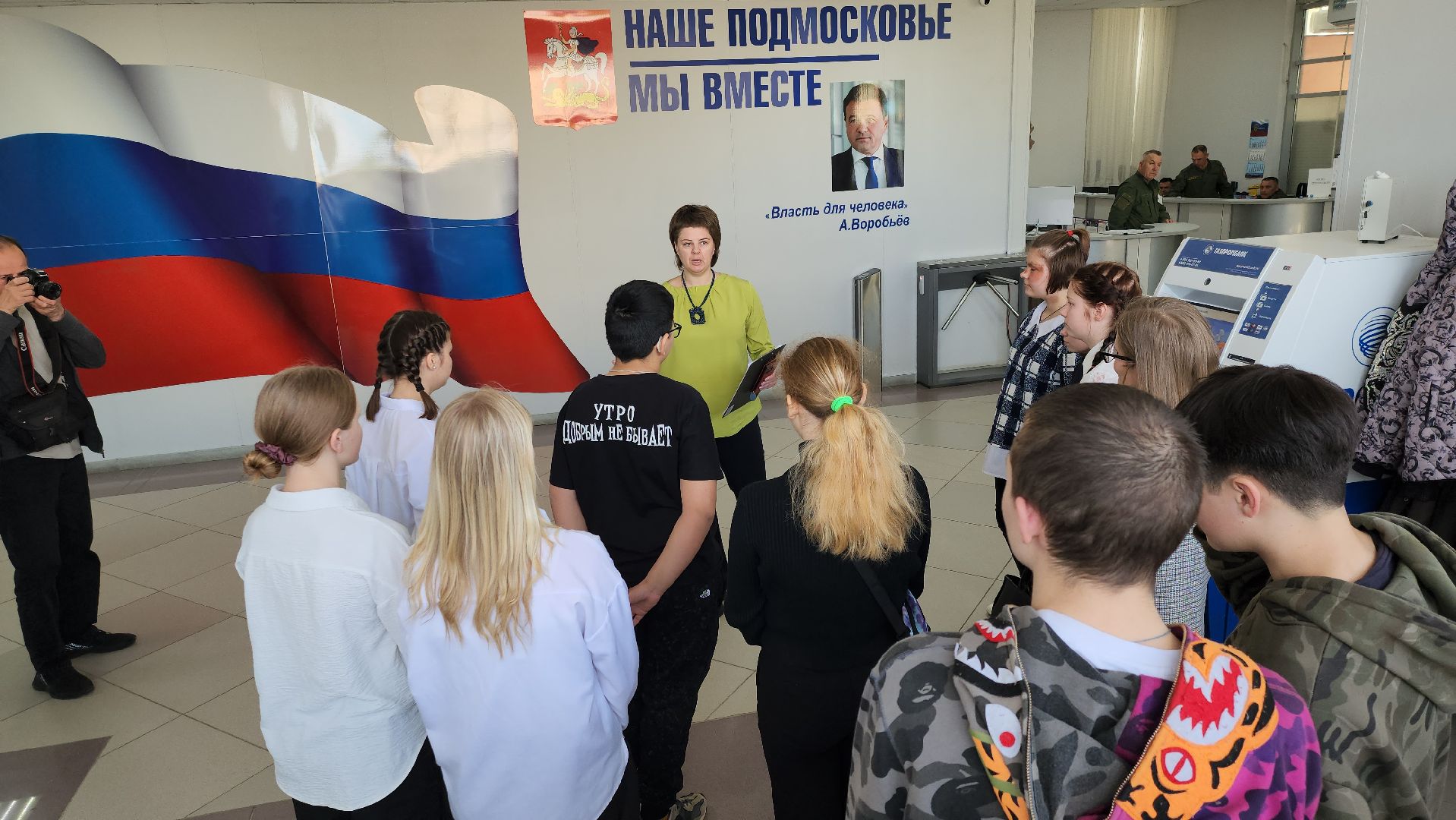 профориентация для школьников, руза, экскурсия по администрации, созвездие,