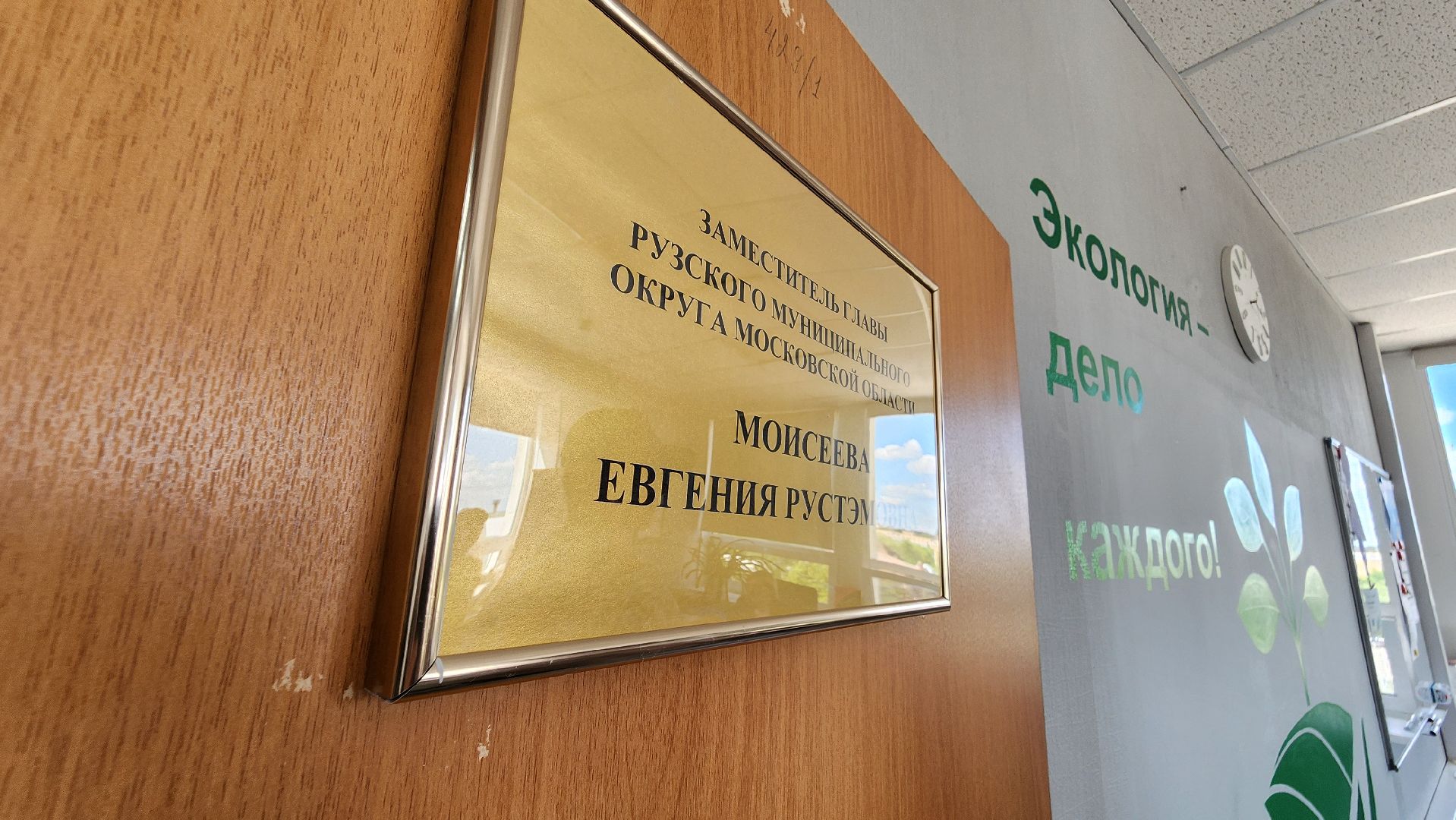 профориентация для школьников, руза, экскурсия по администрации, созвездие,