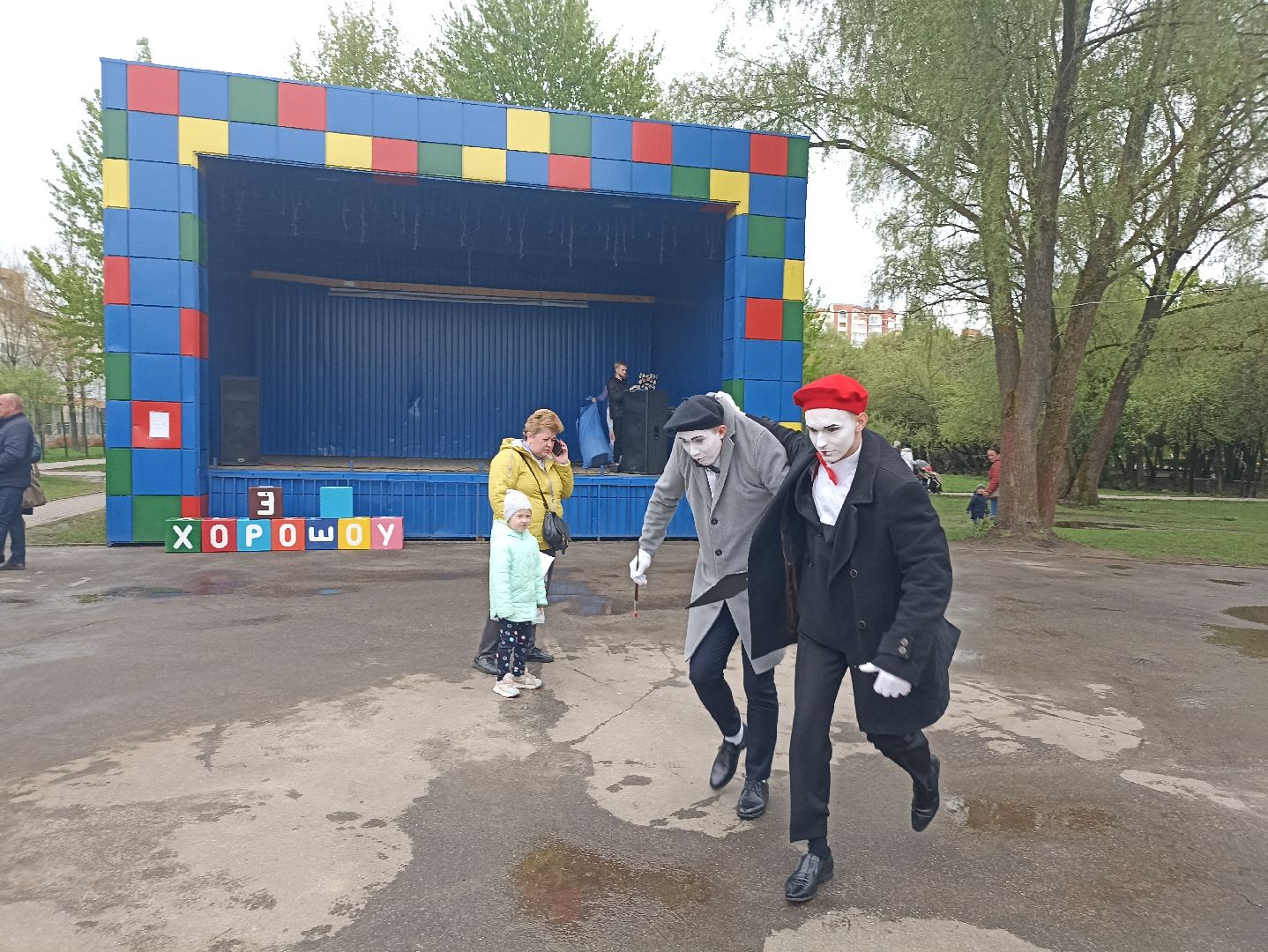 Серпухов, Подмосковье, первомай, парк, семья, дети