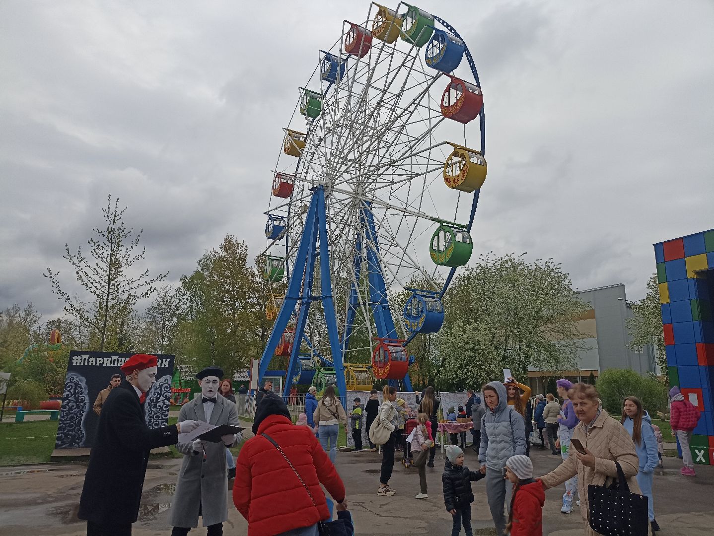 Серпухов, Подмосковье, первомай, парк, семья, дети