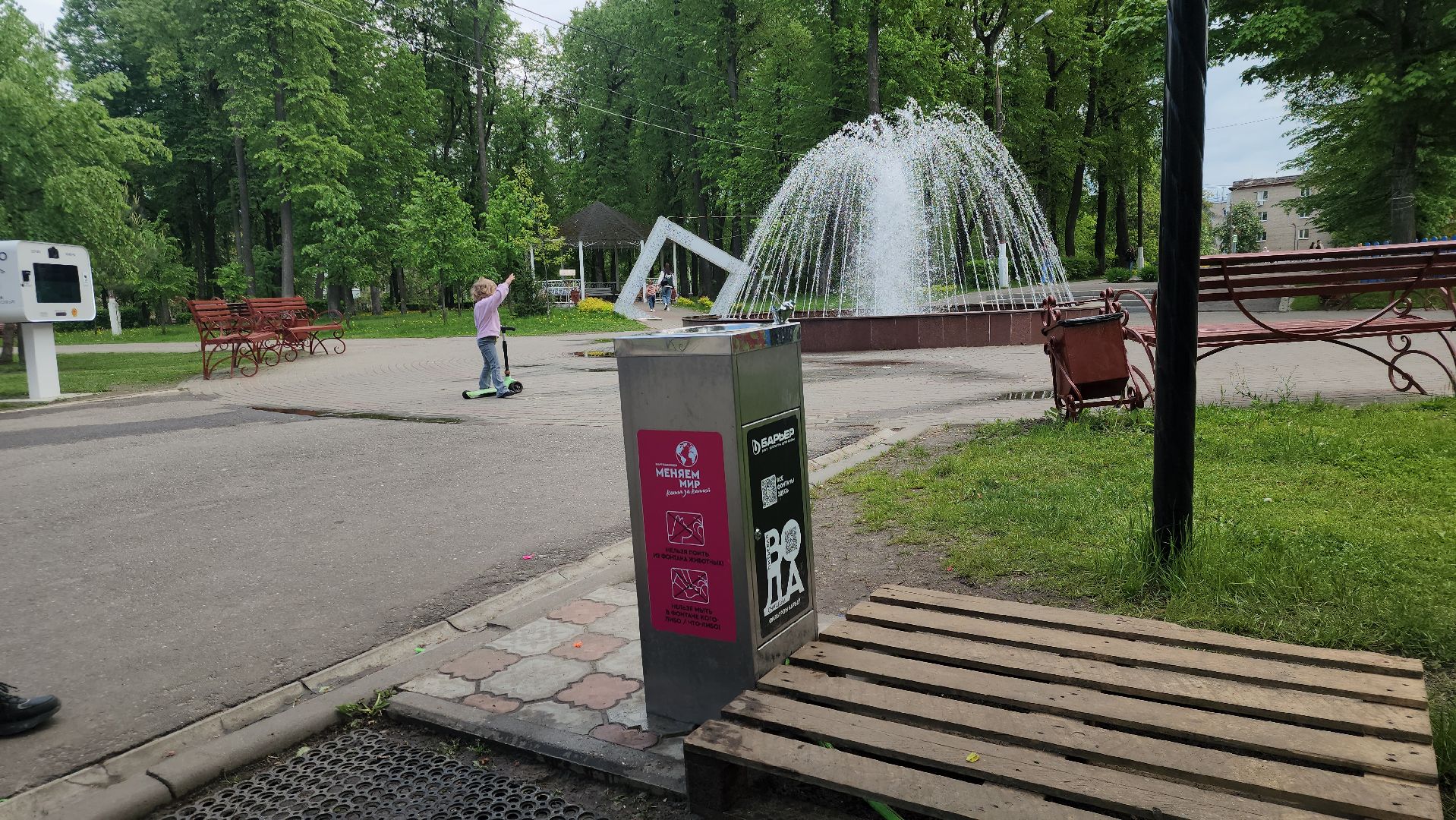 павловский посад, парк, благоутройство,