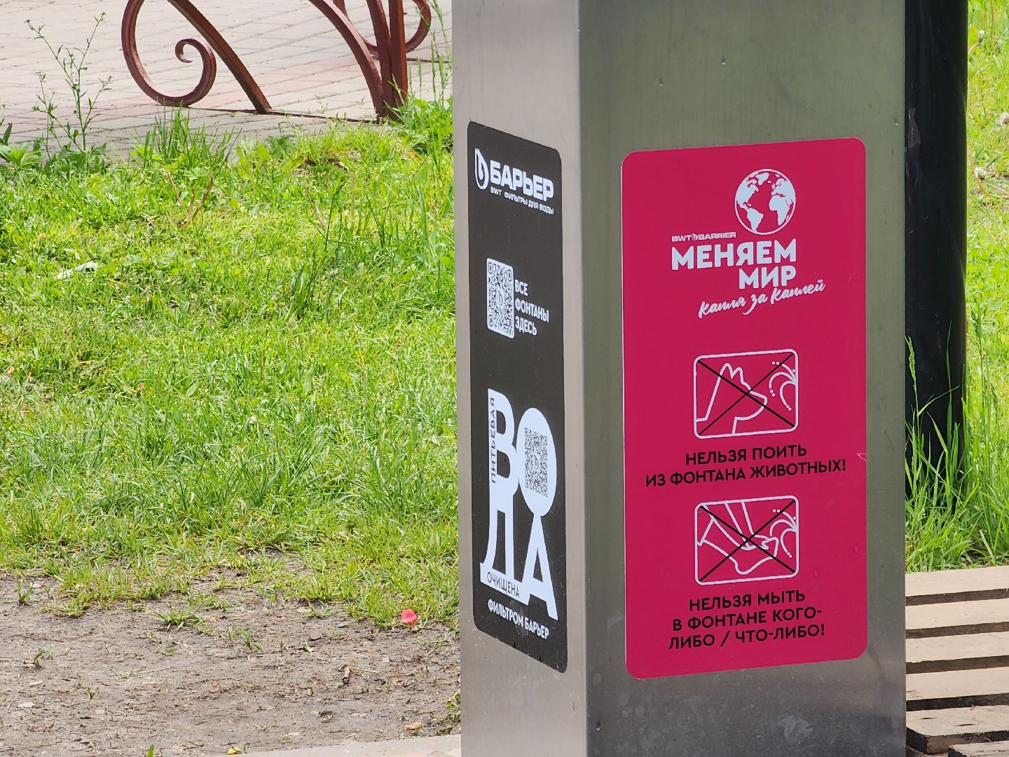 павловский посад, парк, благоутройство,