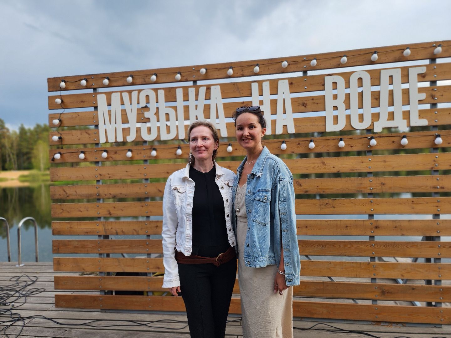 Черноголовка, Концерт, Оркестр,