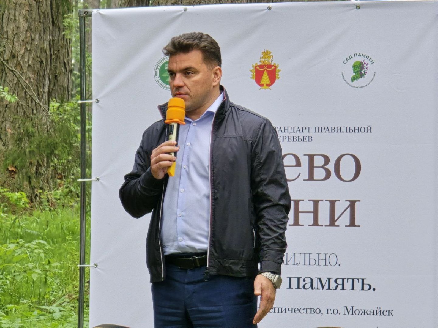 можайск, можайский муниципальный округ, подмосковье, дерево жизни, экологический проект, экология, сажаем правильно, передаем память,