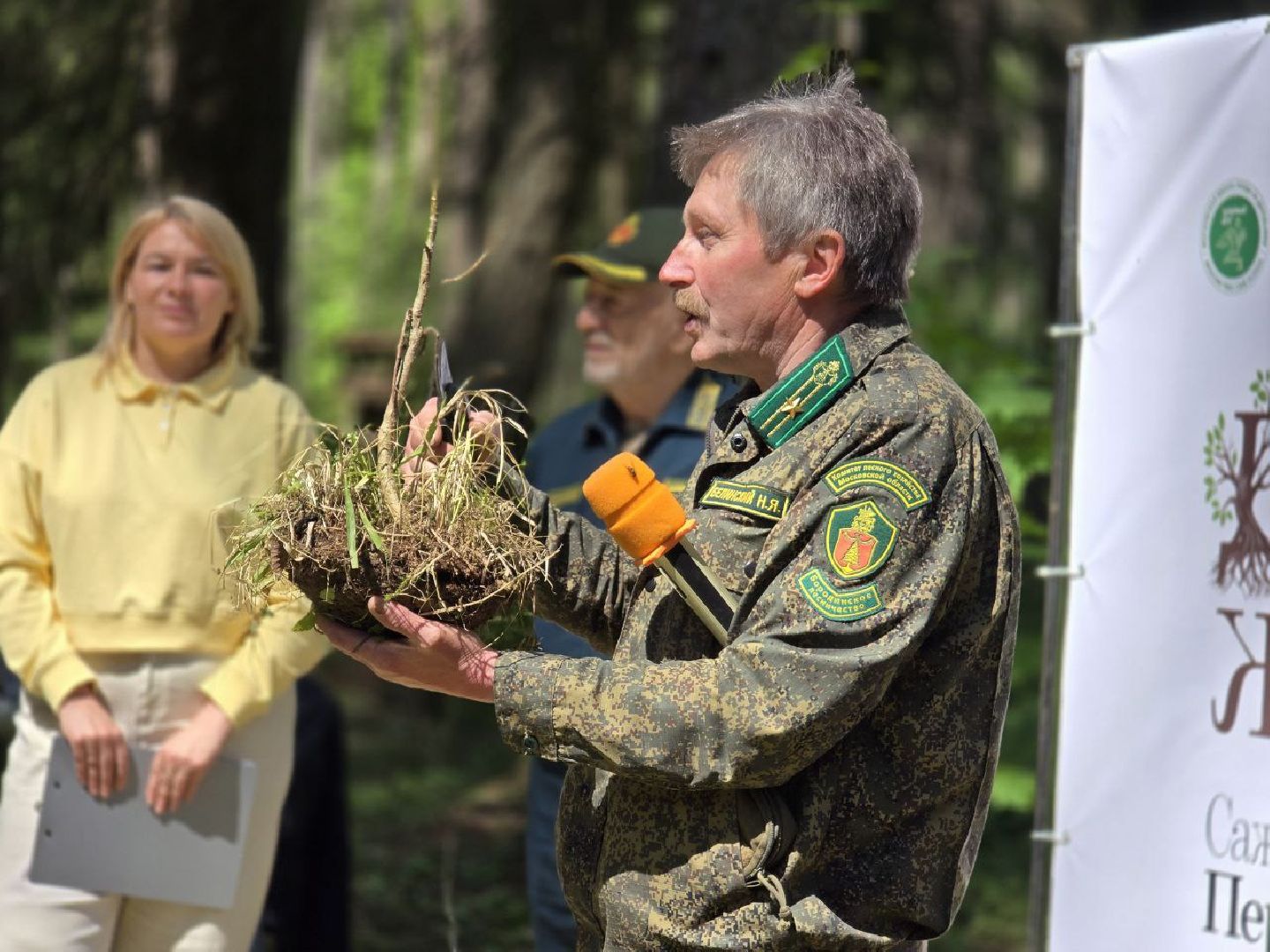 можайск, можайский муниципальный округ, подмосковье, дерево жизни, экологический проект, экология, сажаем правильно, передаем память,