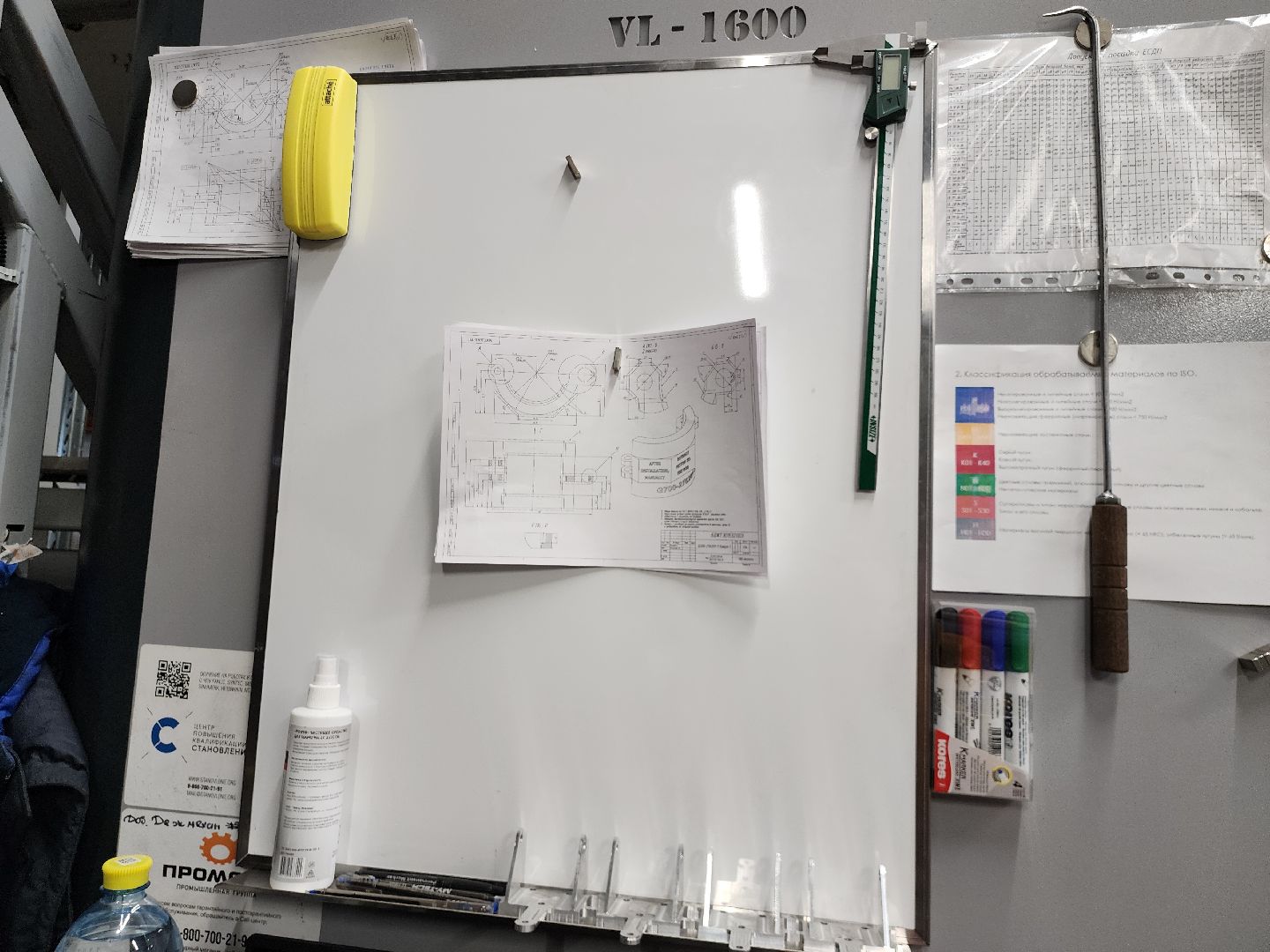 Истра, Экономика, Завод,рабочие места,