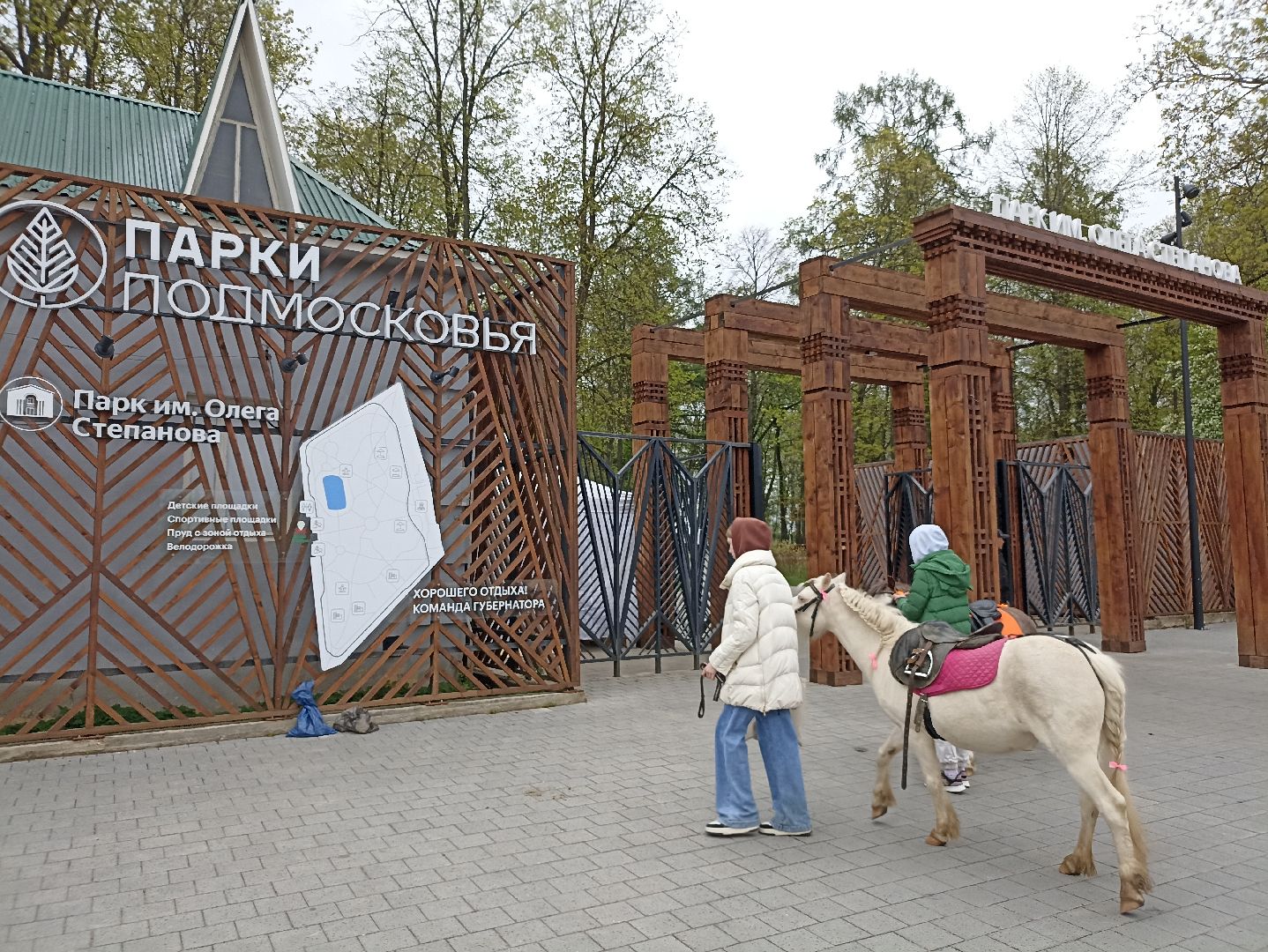 Серпухов, Подмосковье, первомай, парк, семья, дети