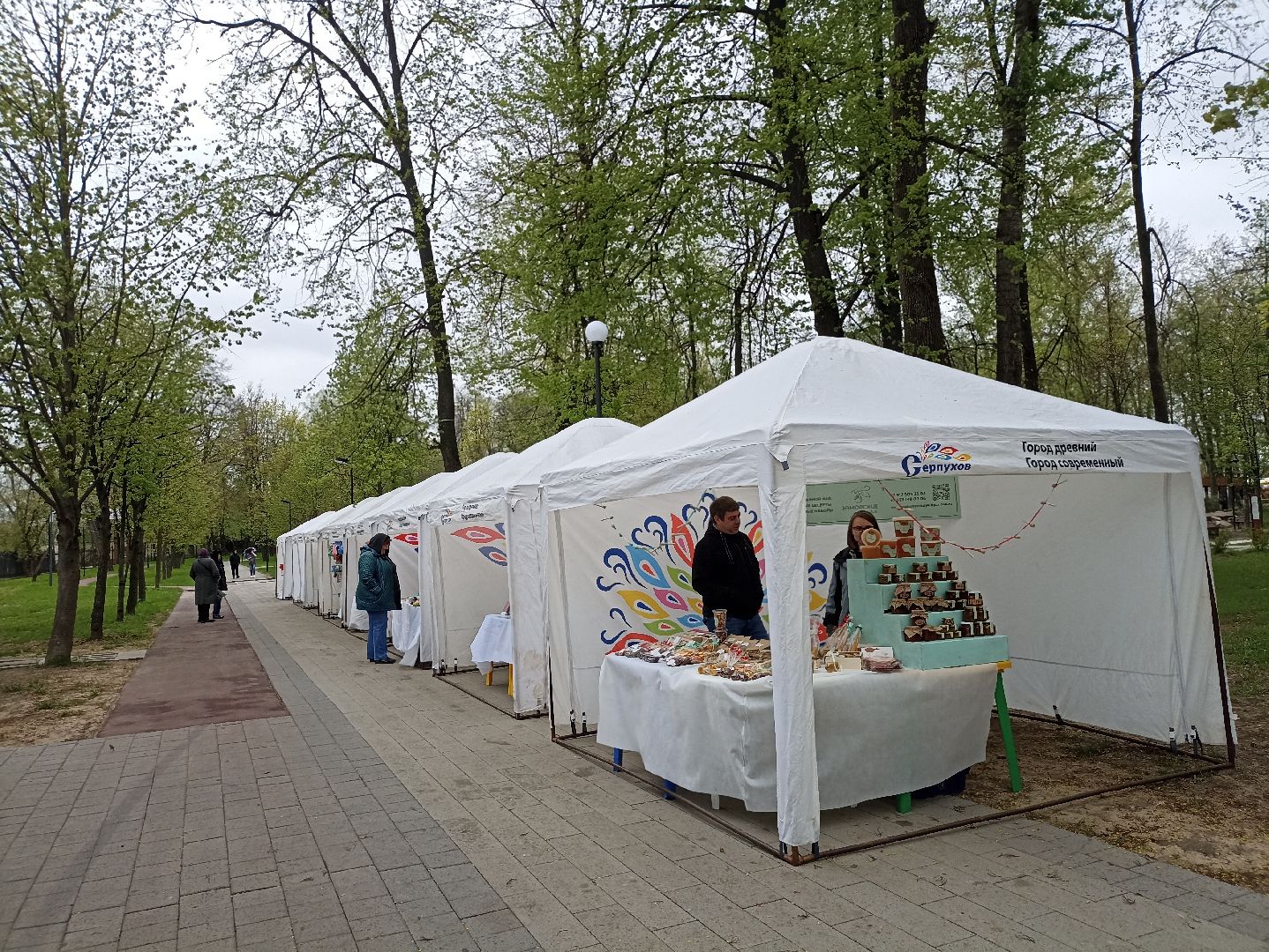 Серпухов, Подмосковье, первомай, парк, семья, дети