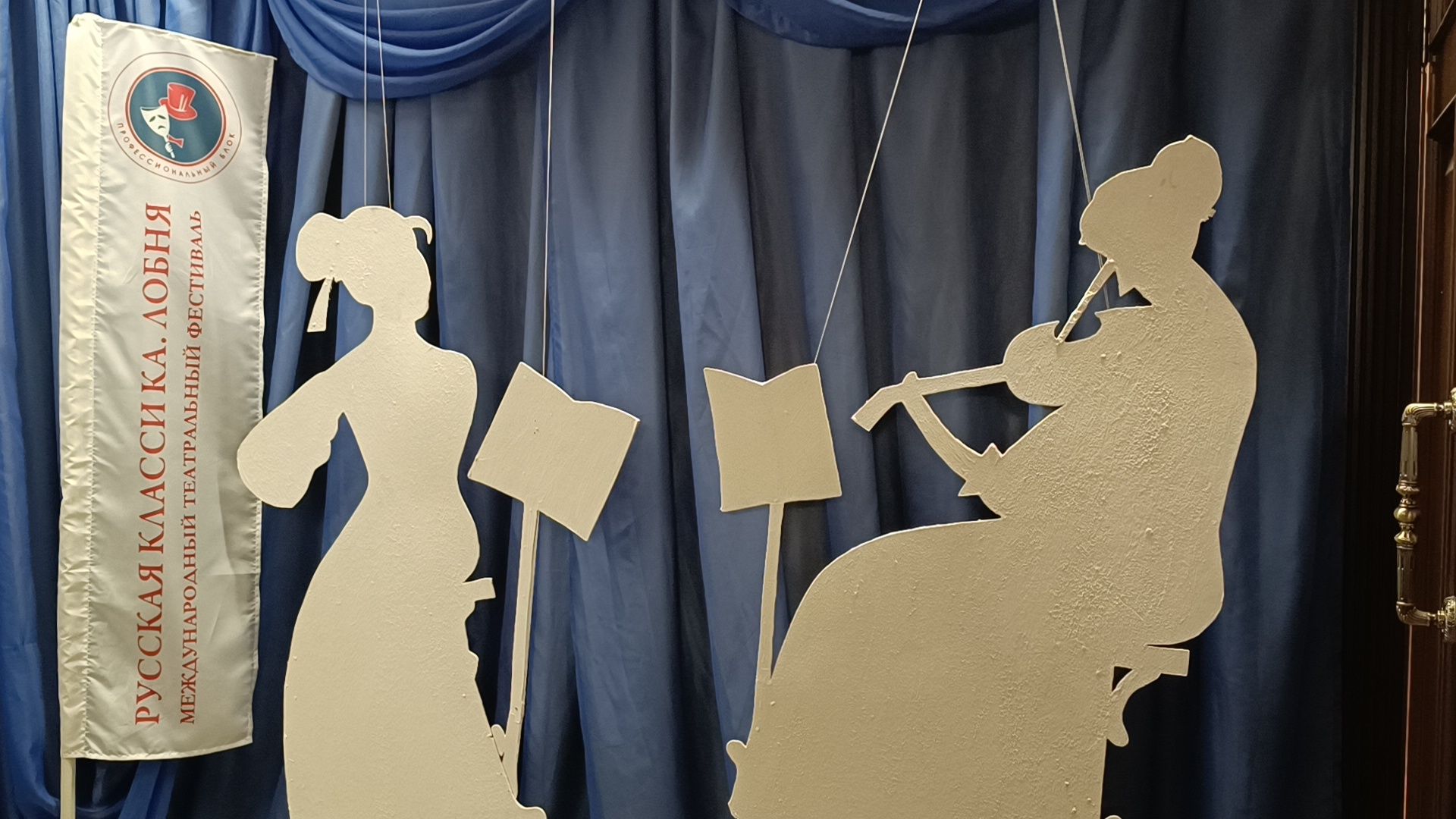 лобня, театр, фестиваль,