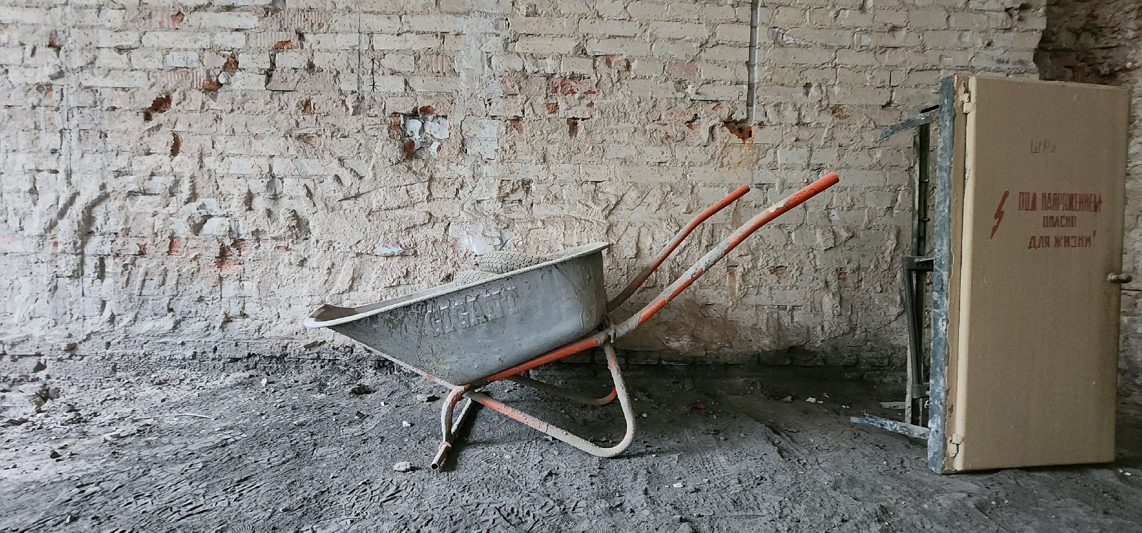 Химки, Капитальный ремонт, Строительство , Реконструкция,