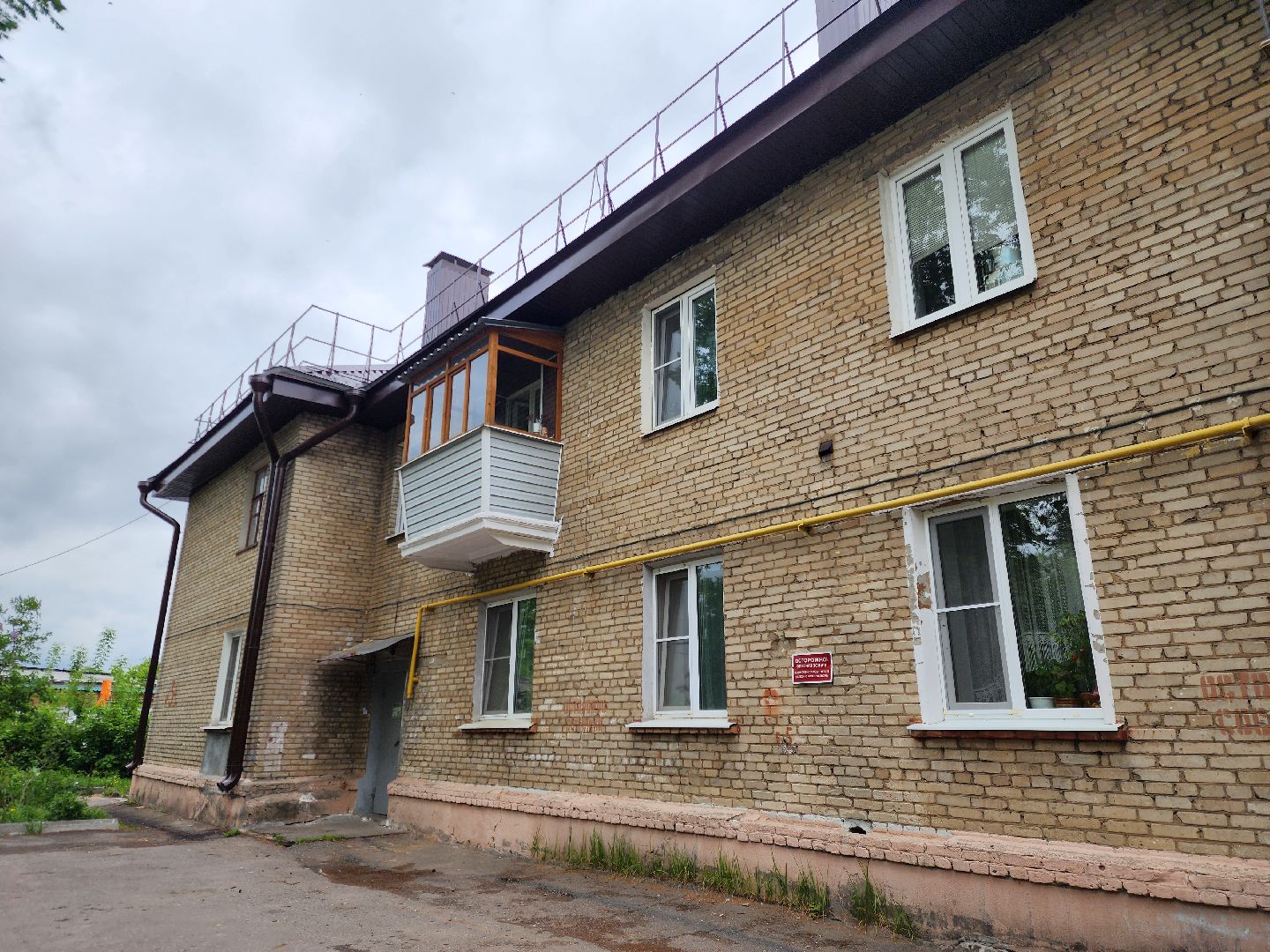 электросталь, ремонт, строительство, жкх, ремонт крыши,