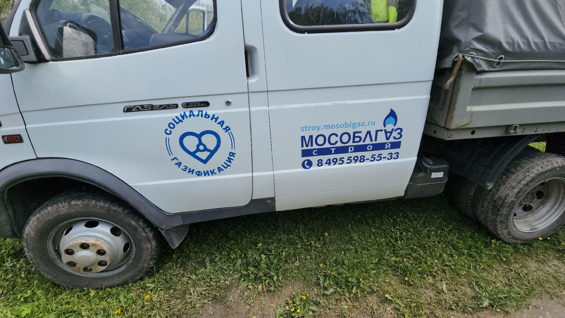 серпухов, газификация деревни, деревня калугино,