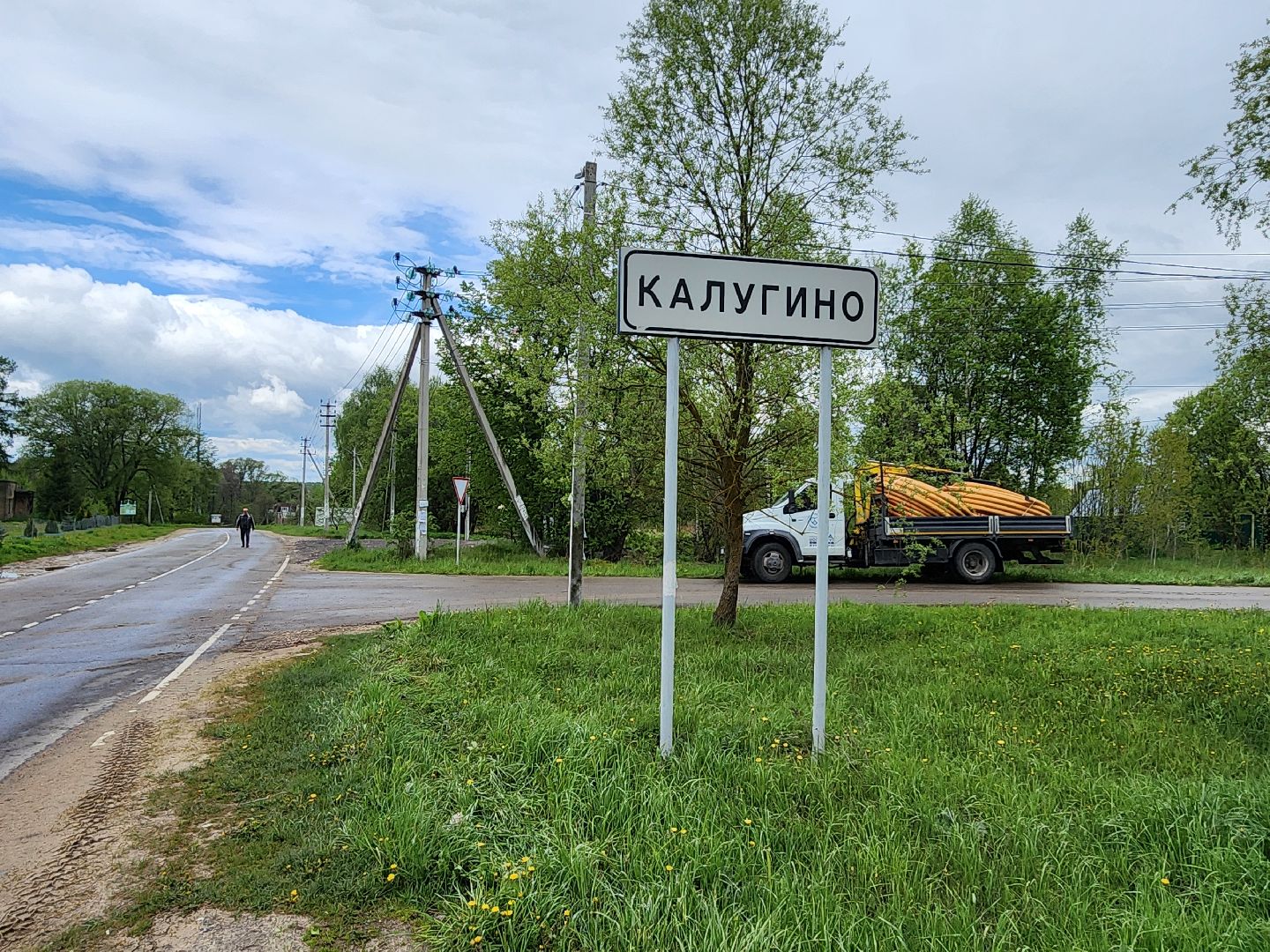 серпухов, газификация деревни, деревня калугино,