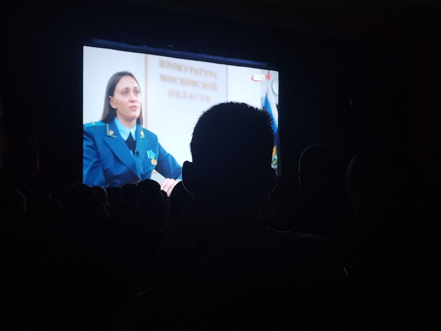 королёв, прокуратура, защита, мошенники,