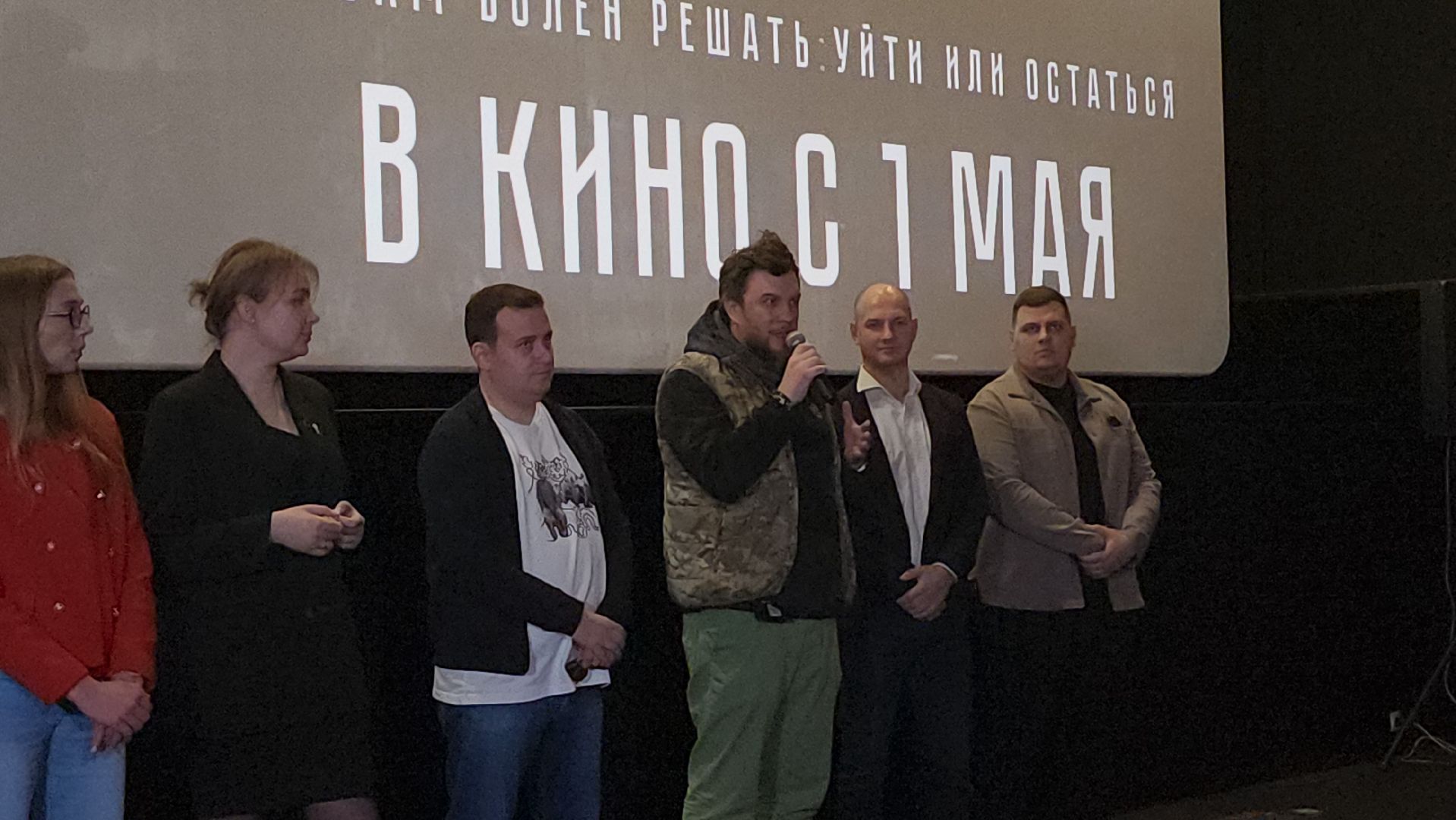 Люберцы, алдан, сво, актер дмитрий дюжев, кинотеатр октябрь в люберцах, спецпоказ фильма,