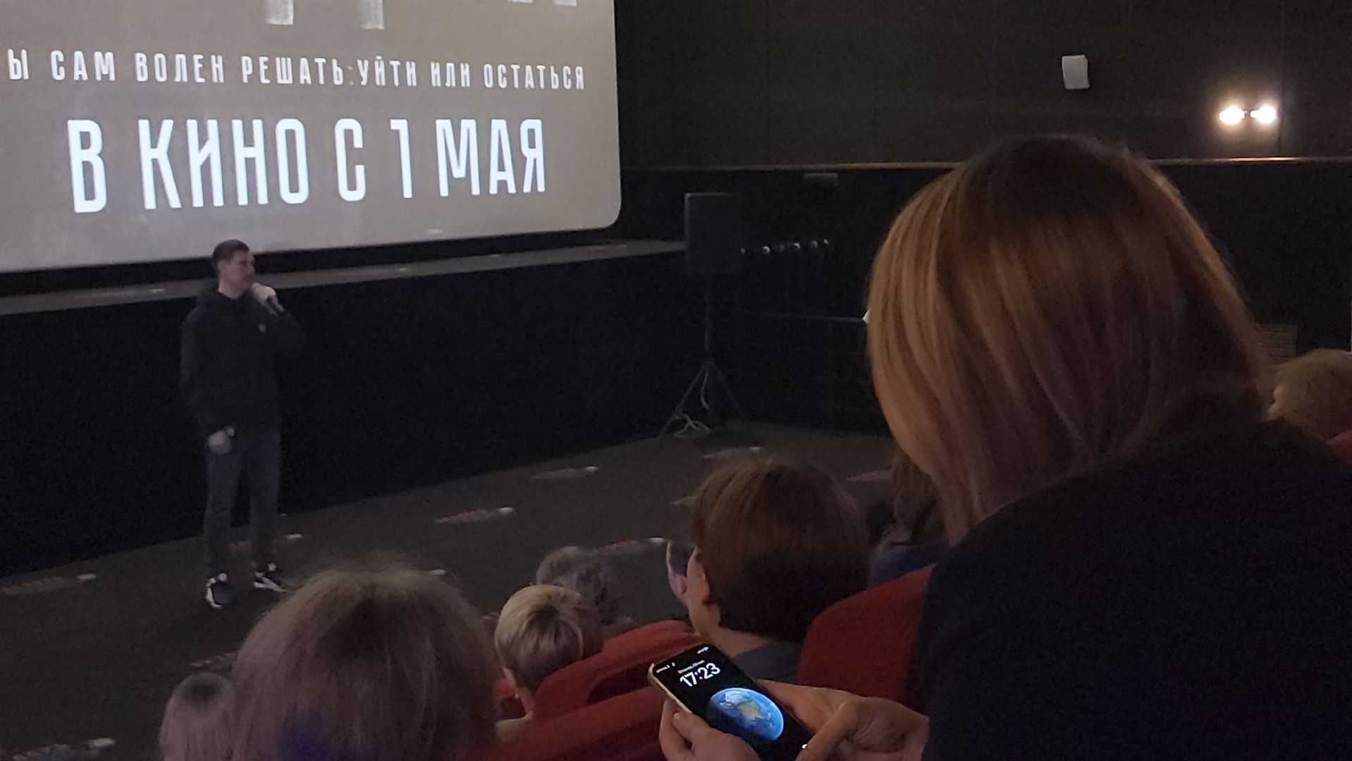 Люберцы, алдан, сво, актер дмитрий дюжев, кинотеатр октябрь в люберцах, спецпоказ фильма,