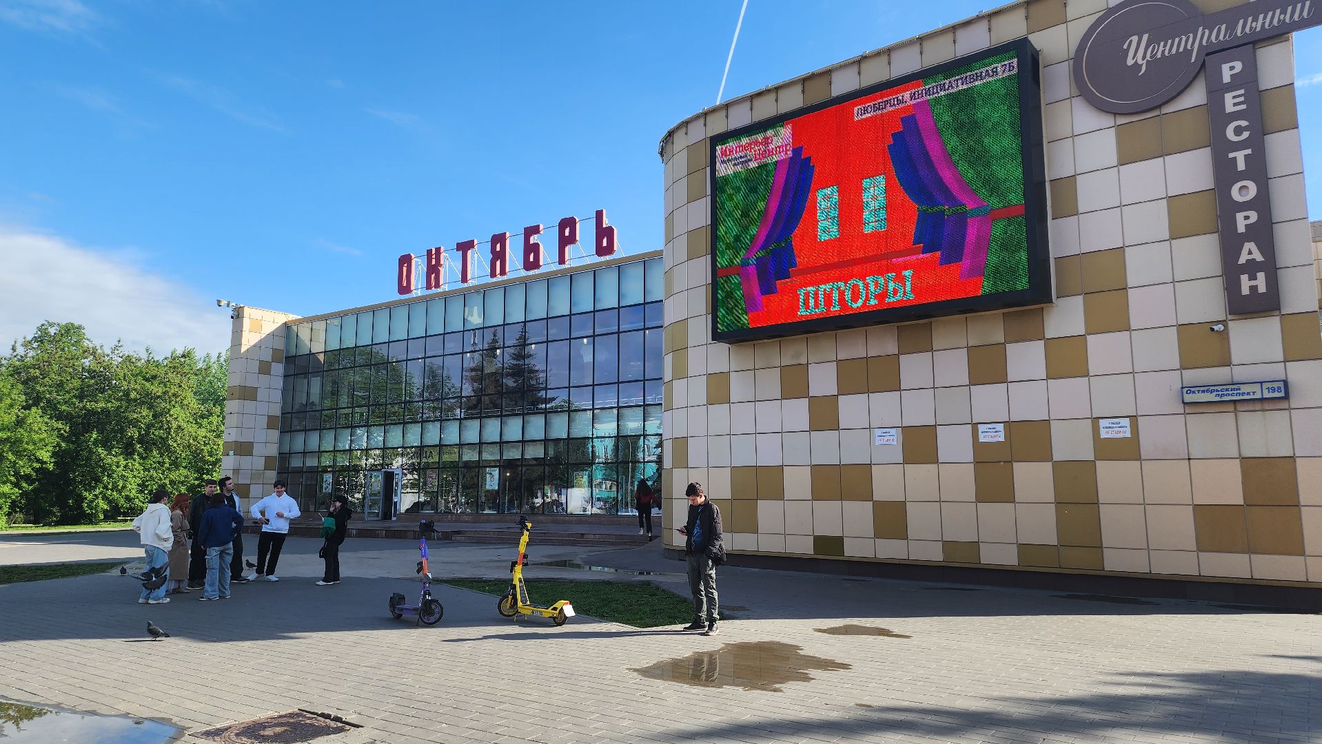 Люберцы, алдан, сво, актер дмитрий дюжев, кинотеатр октябрь в люберцах, спецпоказ фильма,