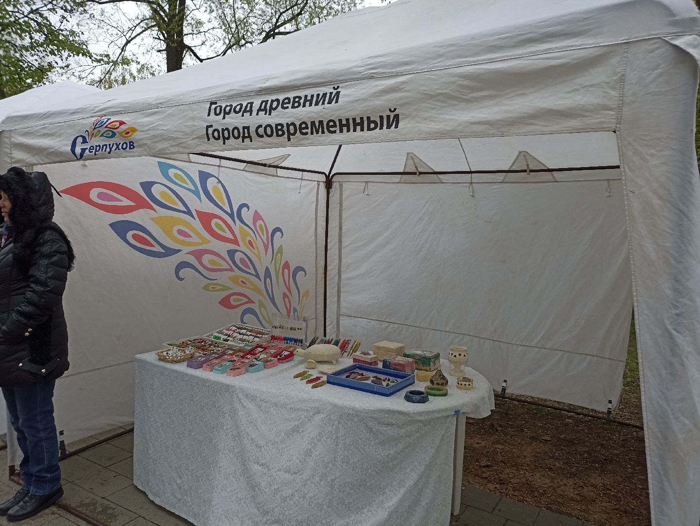 Серпухов, Подмосковье, первомай, парк, семья, дети