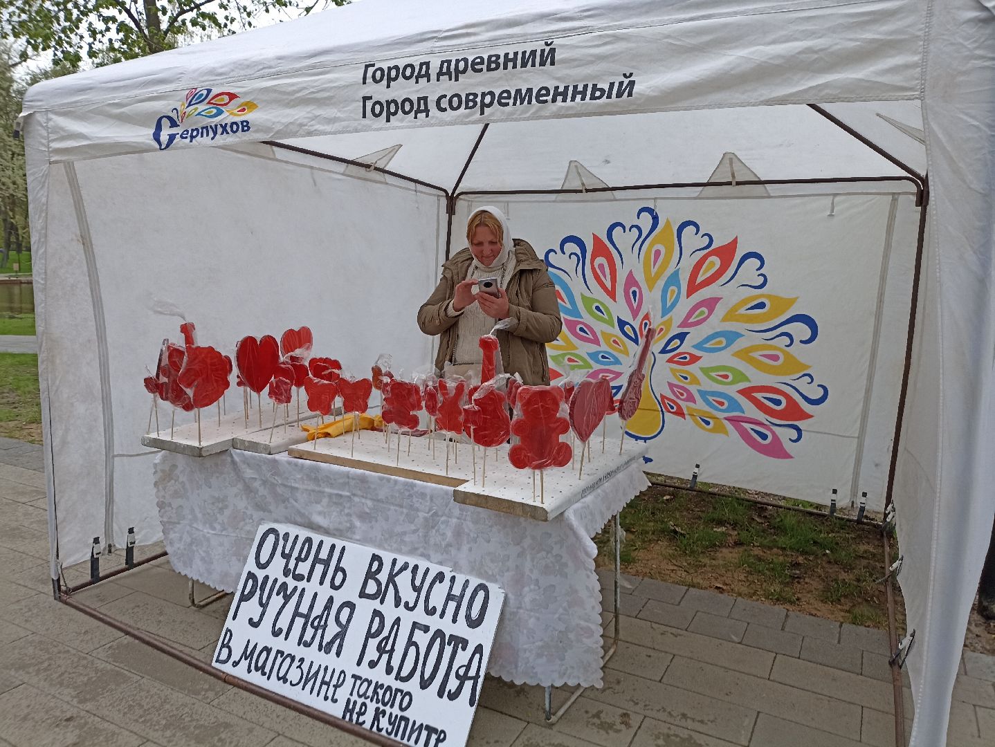 Серпухов, Подмосковье, первомай, парк, семья, дети