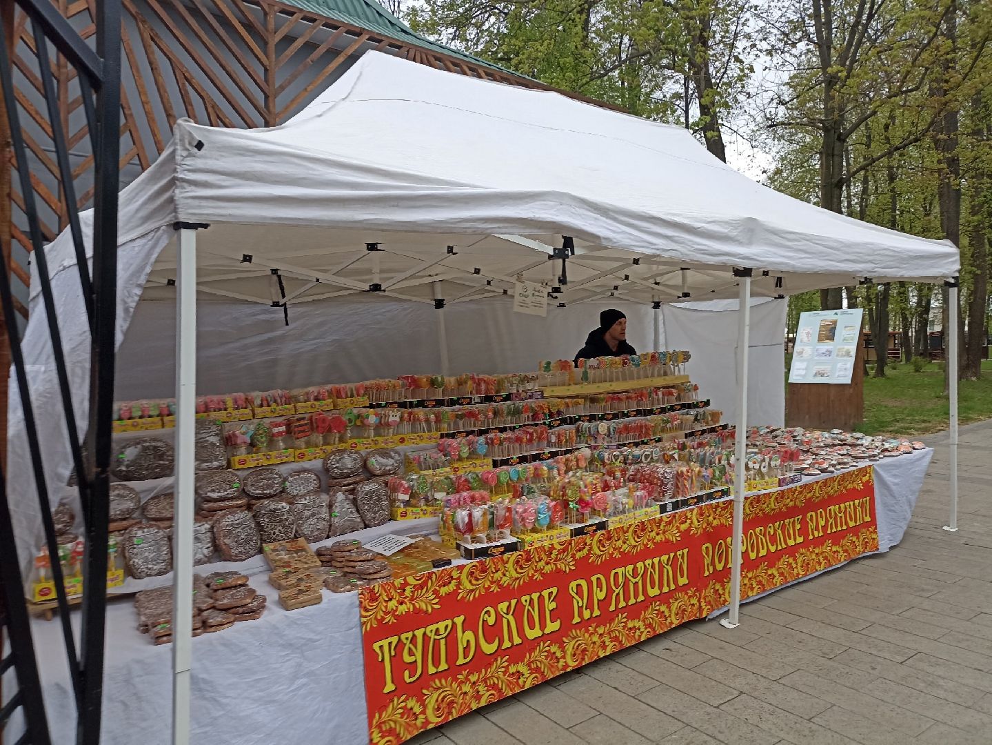 Серпухов, Подмосковье, первомай, парк, семья, дети