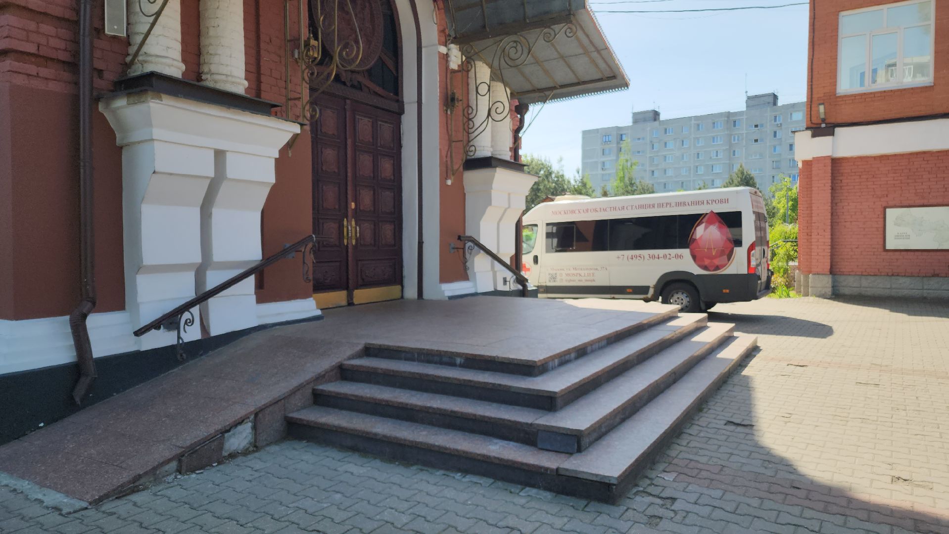 донорская акция, орехово-зуево,