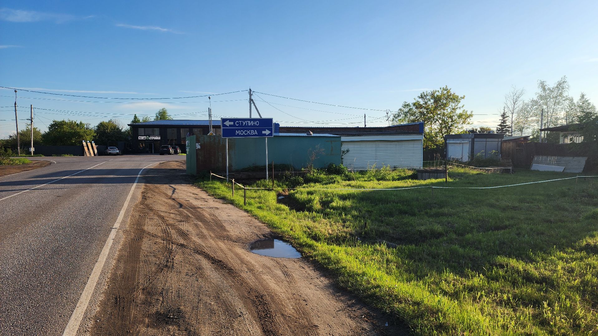 ступино, власть, выездная администрация,