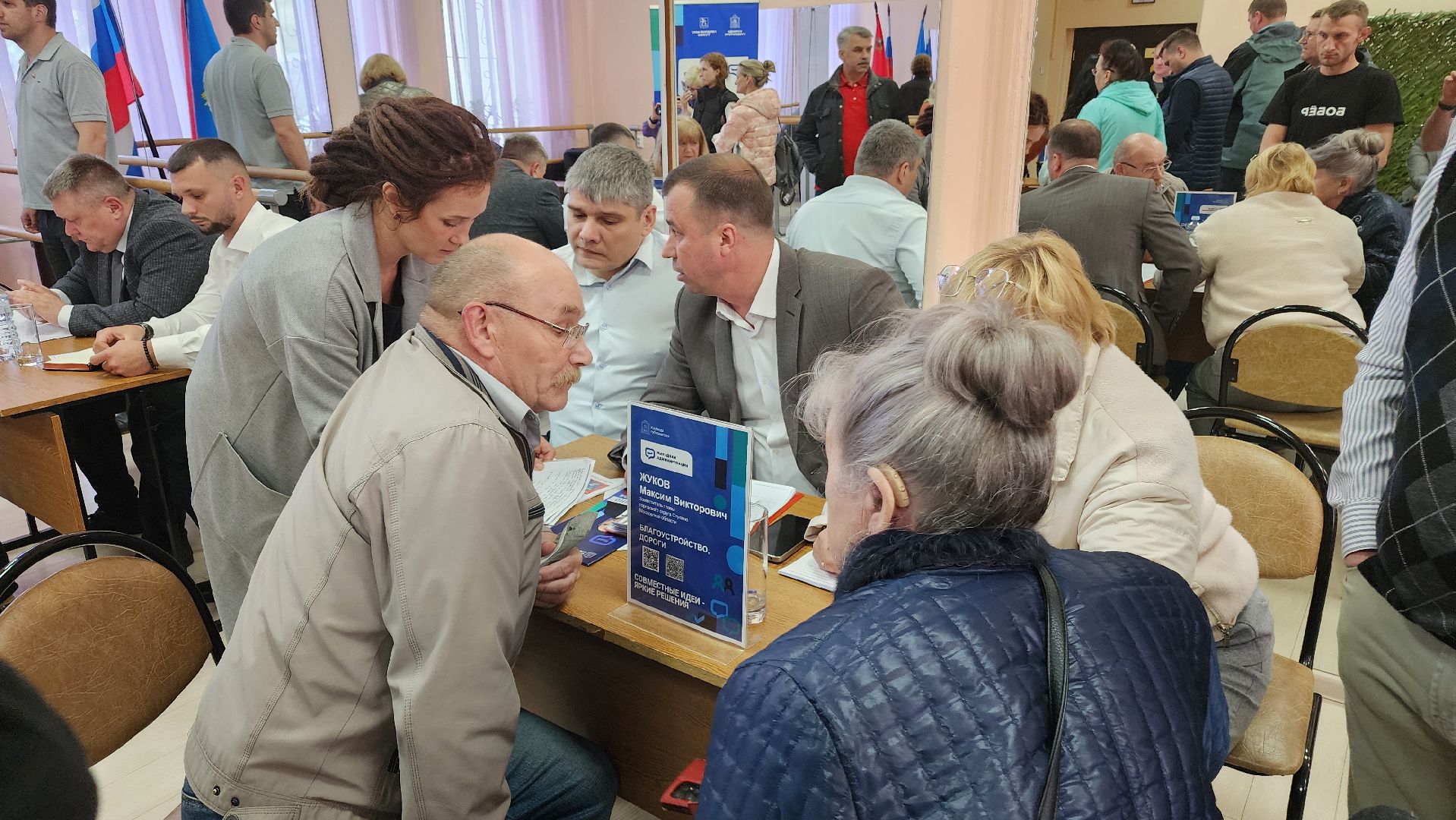 ступино, власть, выездная администрация,