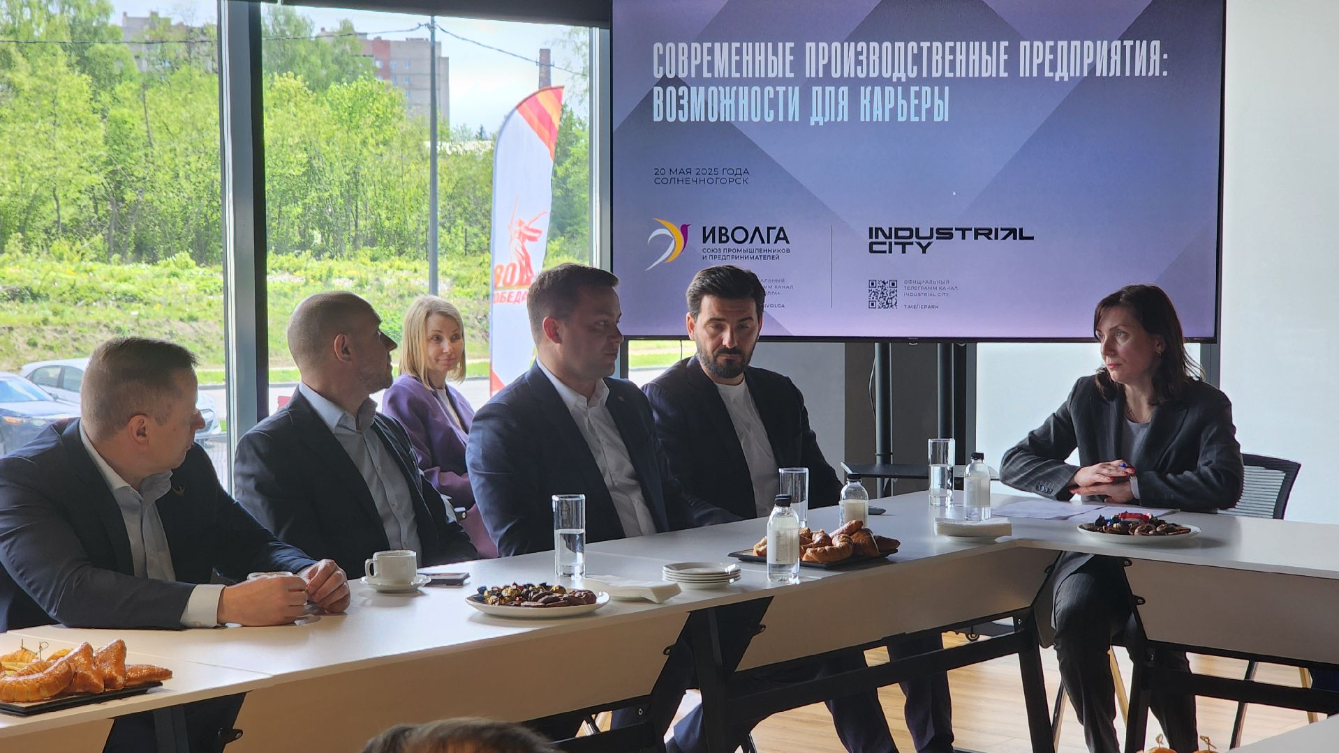 солнечногорск, есипово, индастриал сити, участники сво, промышленный туризм,