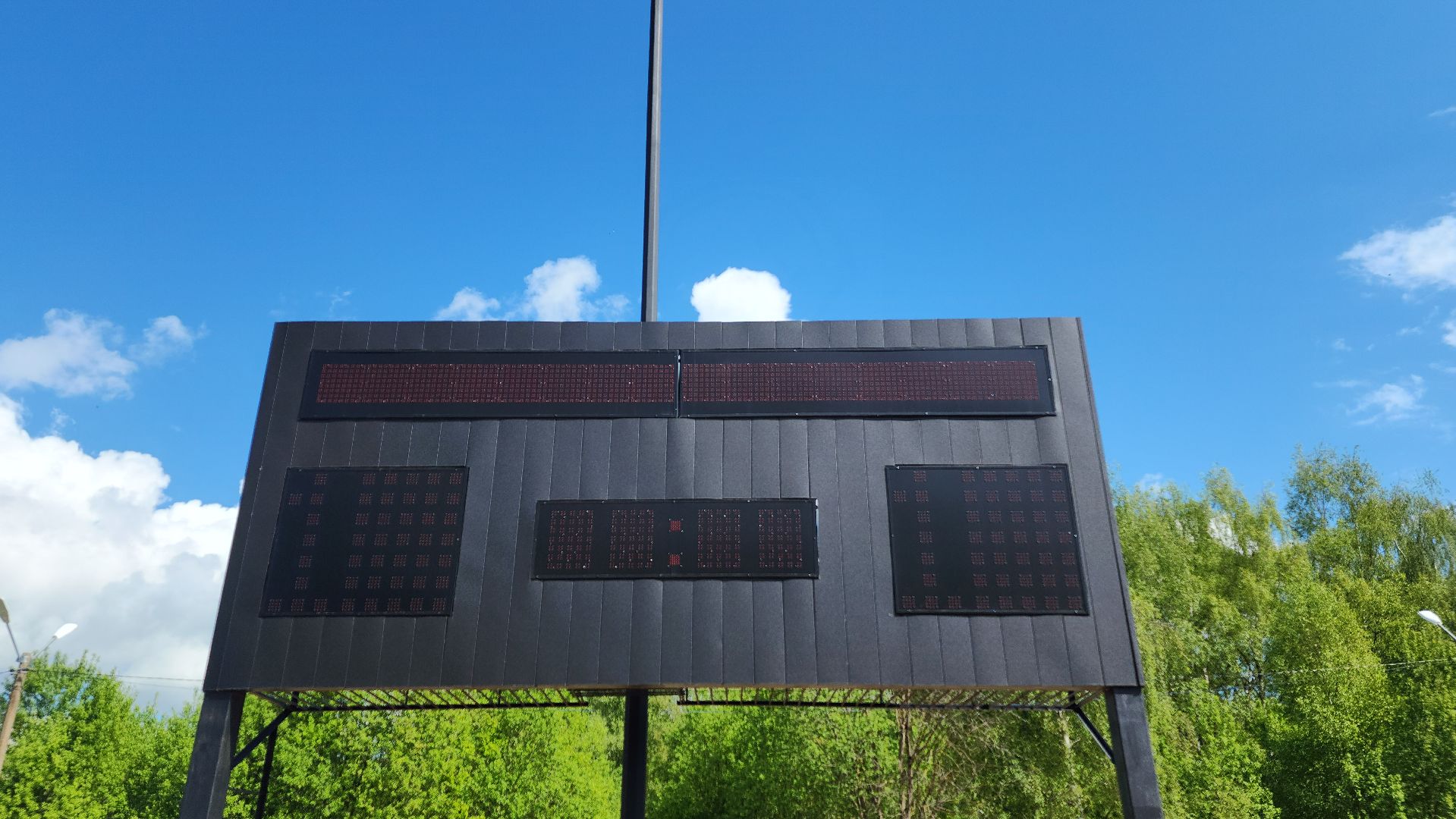 волоколамск, ремонт стадиона, спорт в подмосковье,