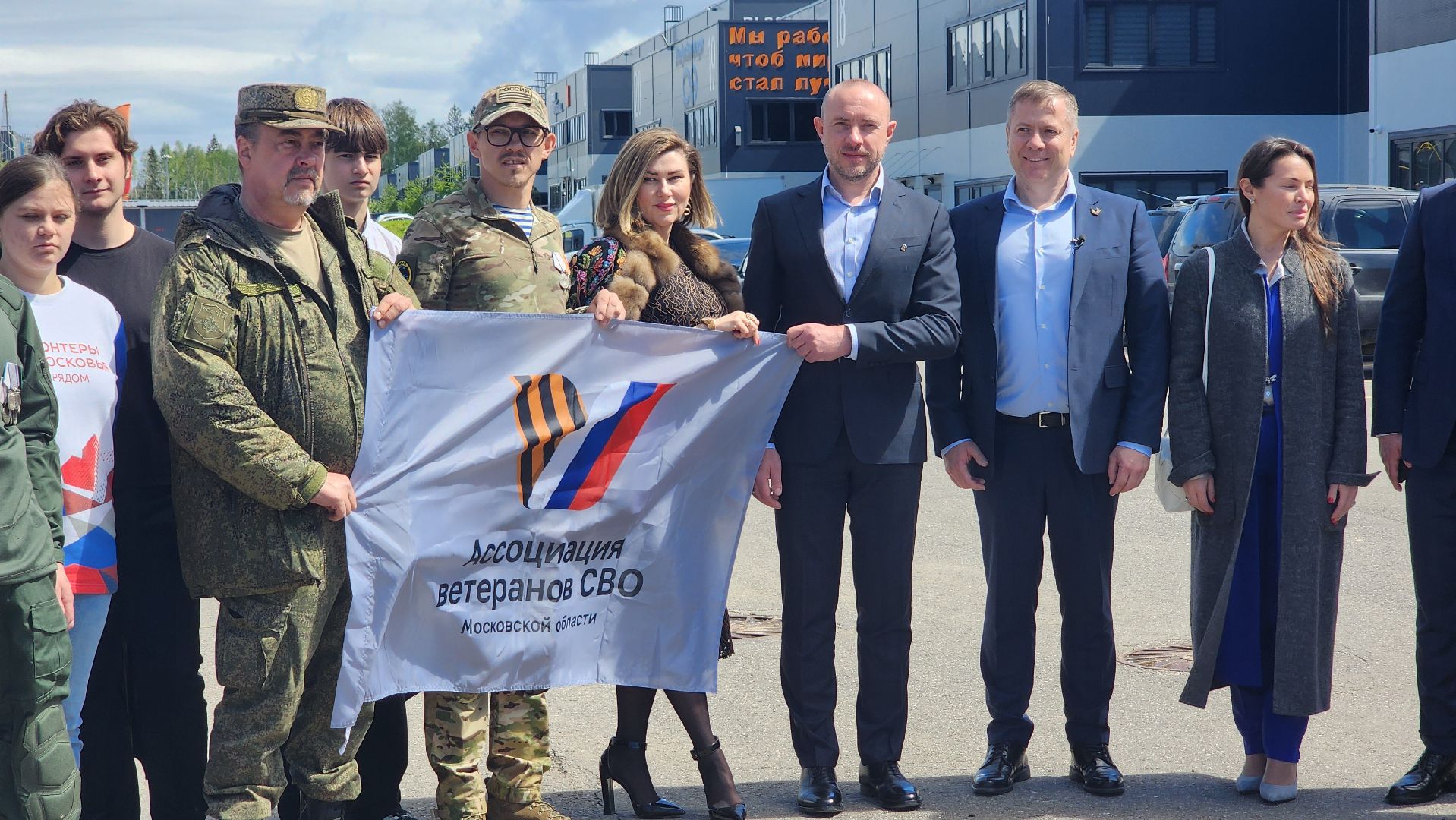 солнечногорск, экономика, есипово, участники сво, трудоустройство,