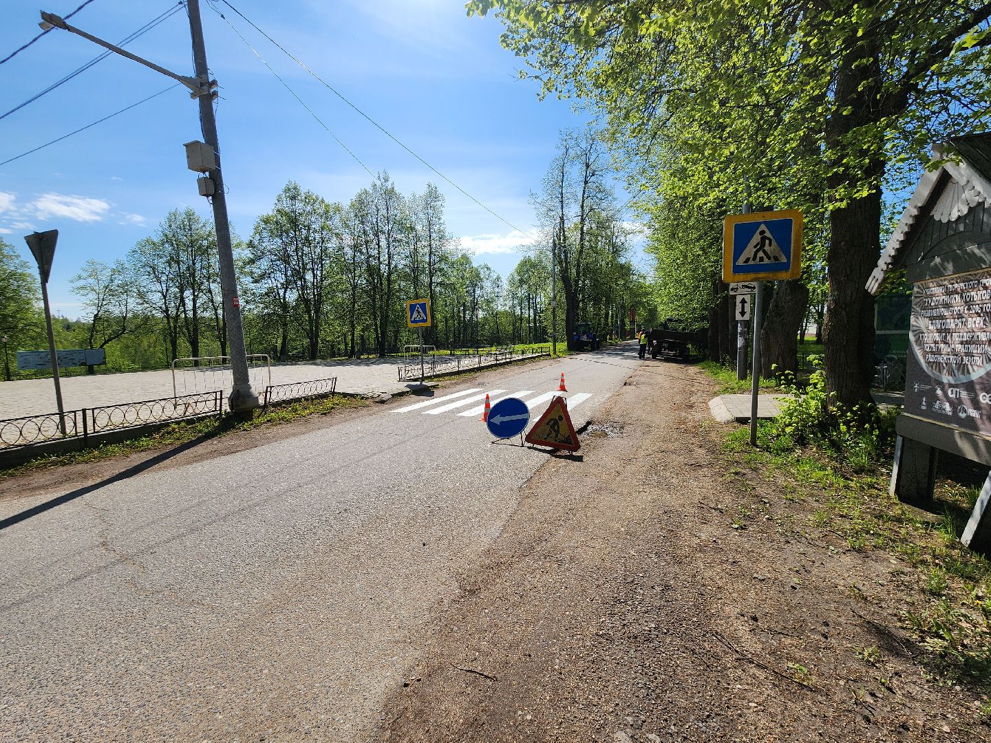 сергиево-посадский городской округ, абрамцево, хотьково, пешеходный переход, благоустойство,