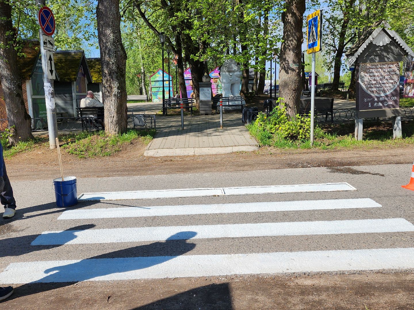 сергиево-посадский городской округ, абрамцево, хотьково, пешеходный переход, благоустойство,