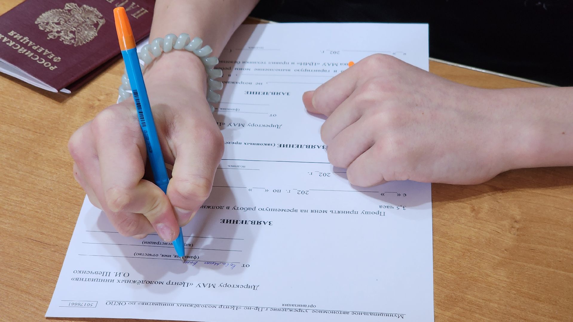 первая зарплата, трудовые бригады, протвино,