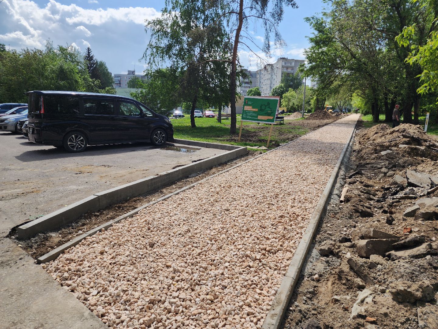 пешком в подмосковье, благоустройство 2025, орехово-зуевский округ,