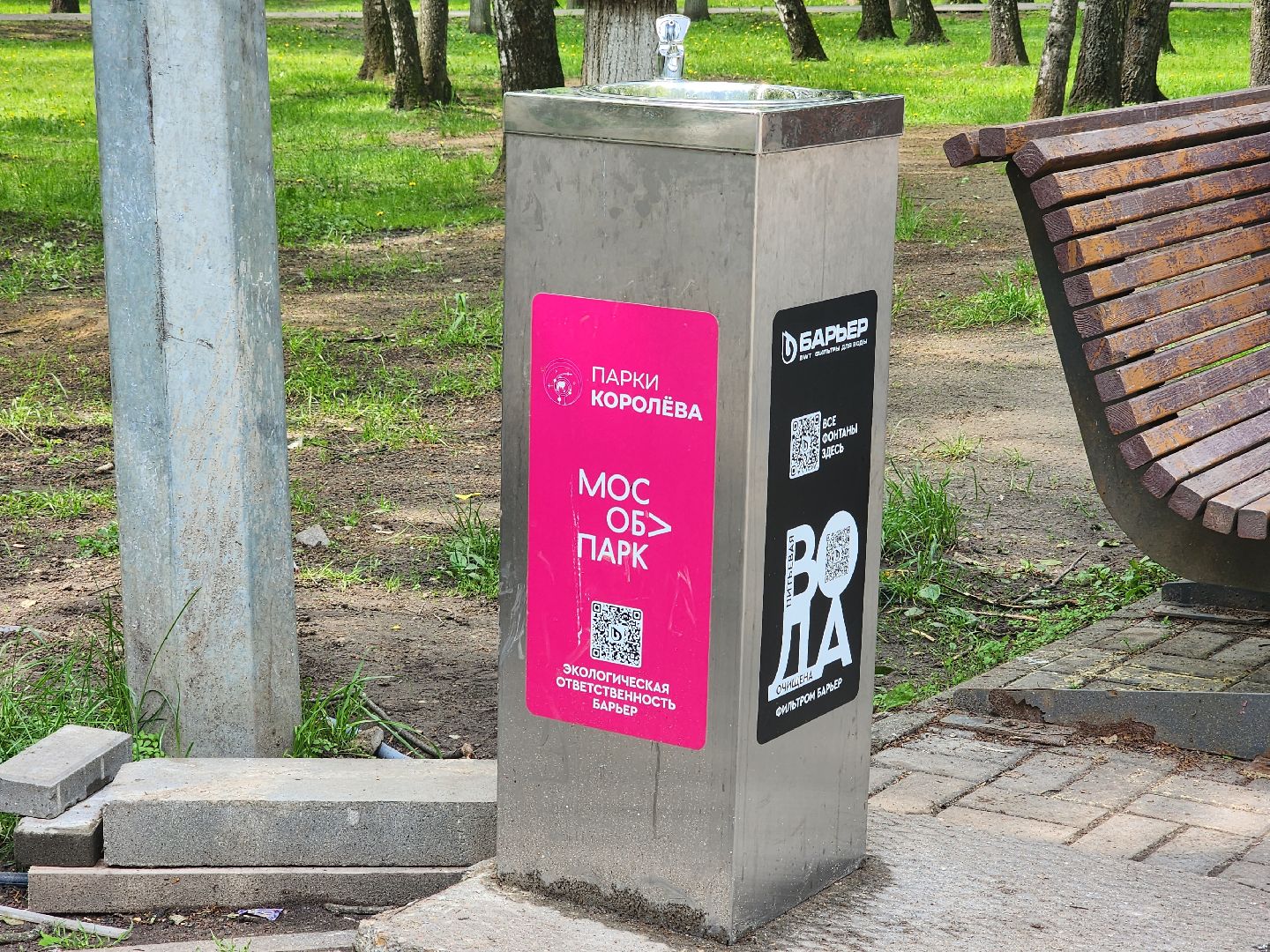 королёв, благоустройство , центральный городской парк в королеве ,