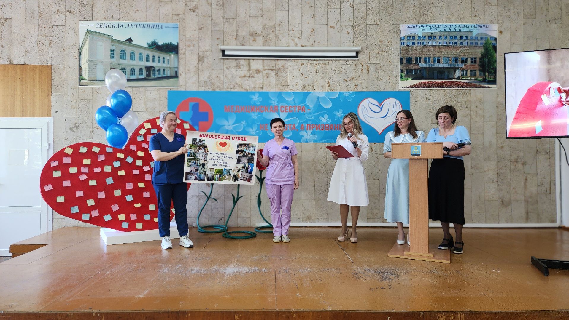 солнечногорск, медицина, день медсестры,