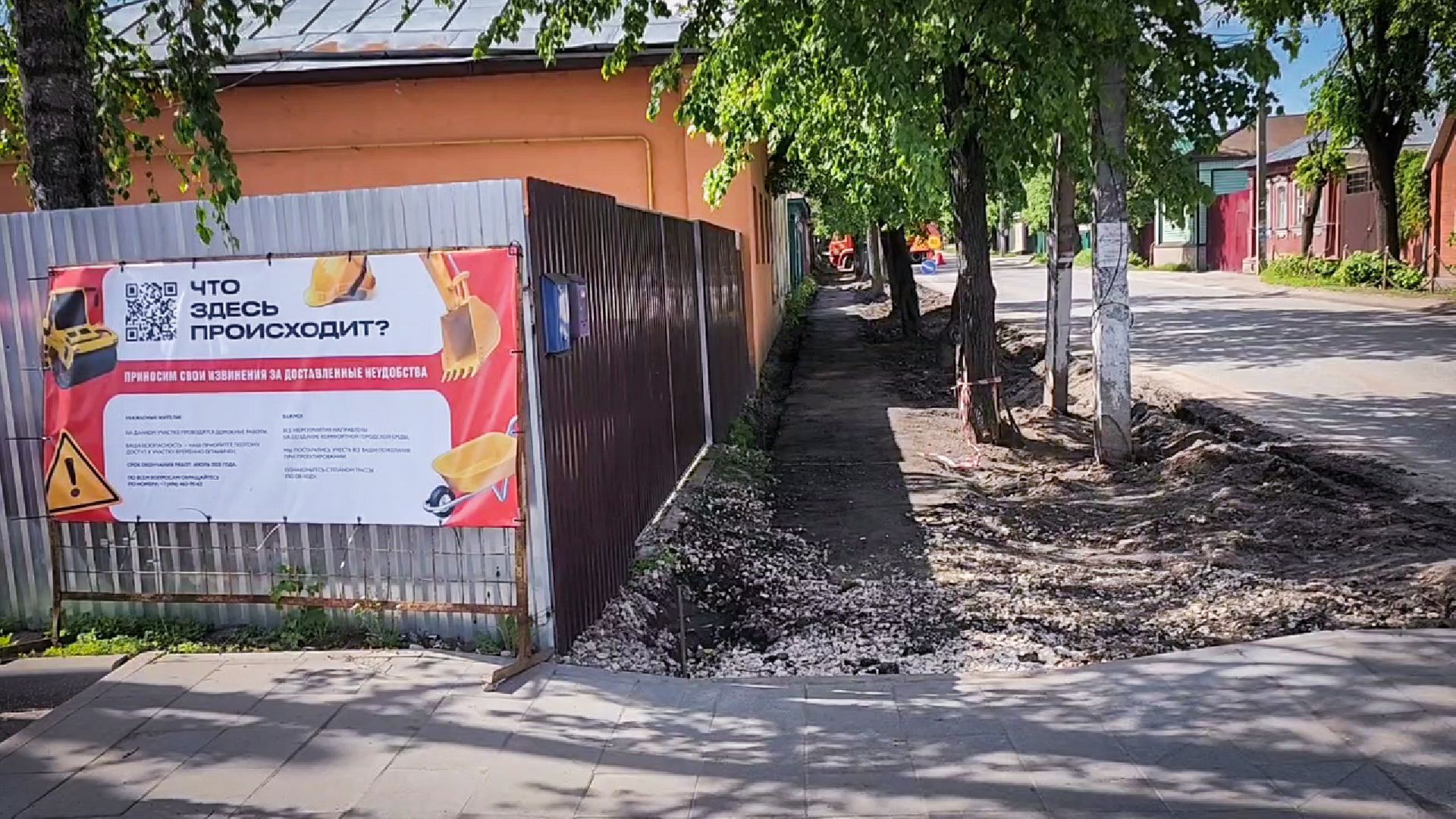 бронницы, ремонт дороги , ремонт тротуара в Каширском переулке ,