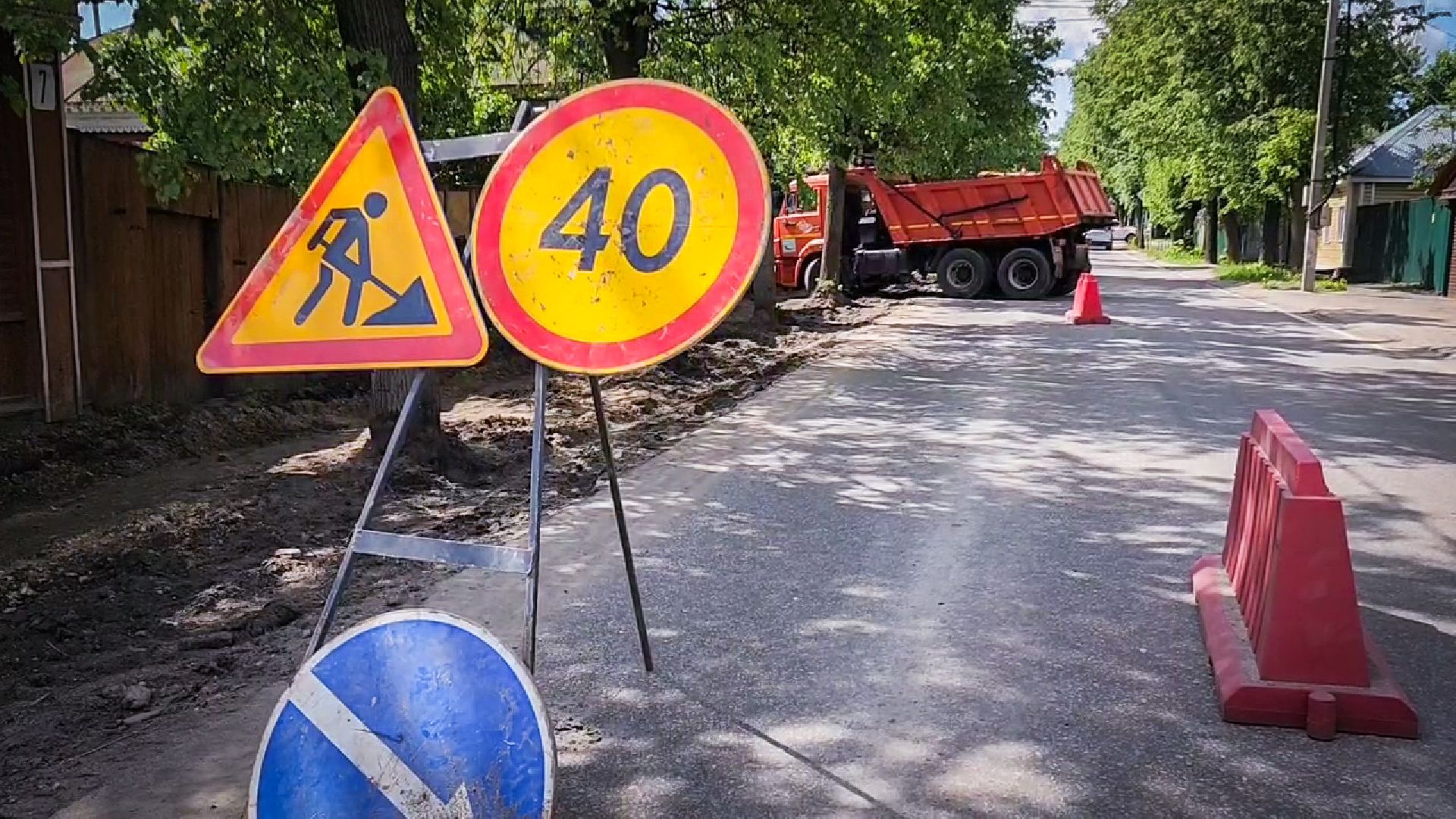 бронницы, ремонт дороги , ремонт тротуара в Каширском переулке ,