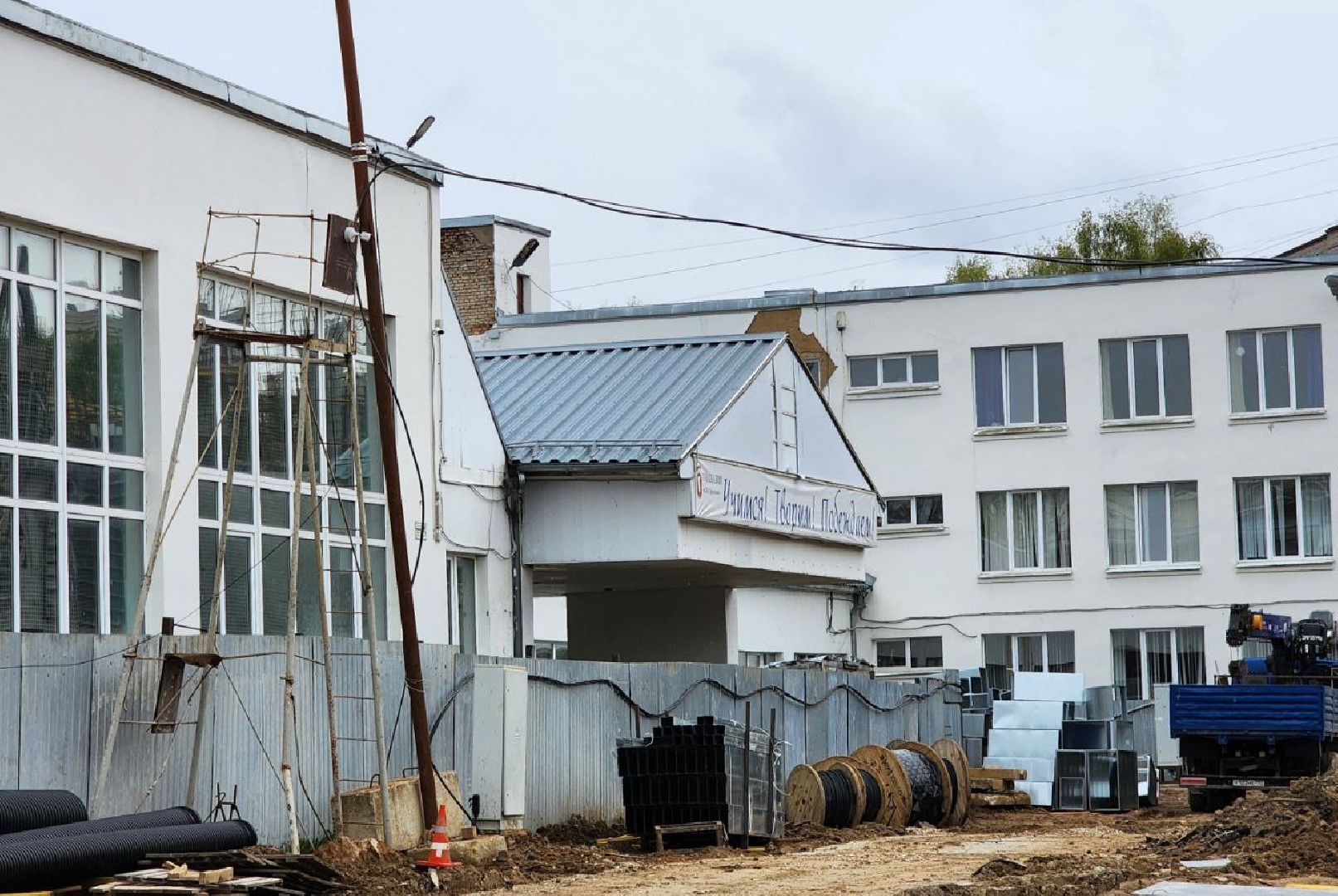 солнечногорск, пристройка, школа, ученики, работы,