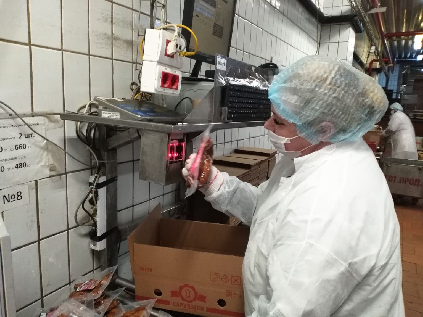 производство, нацпроект, производительность труда, экономика, Лосино-Петровский