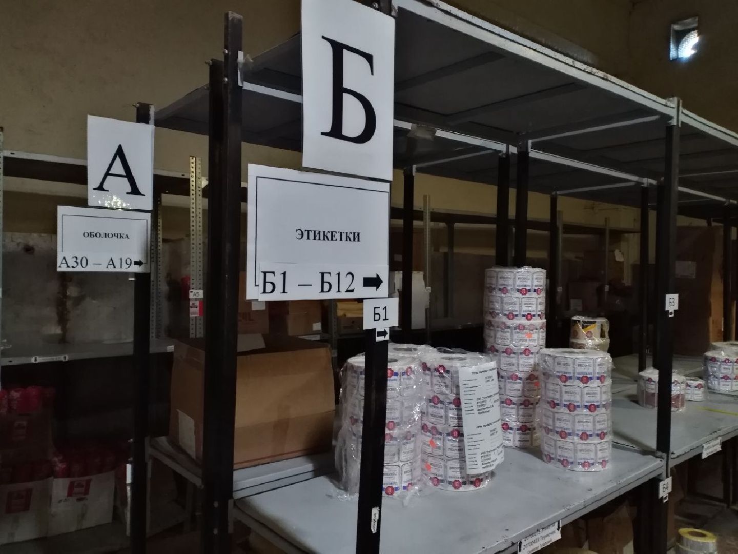 производство, нацпроект, производительность труда, экономика, Лосино-Петровский