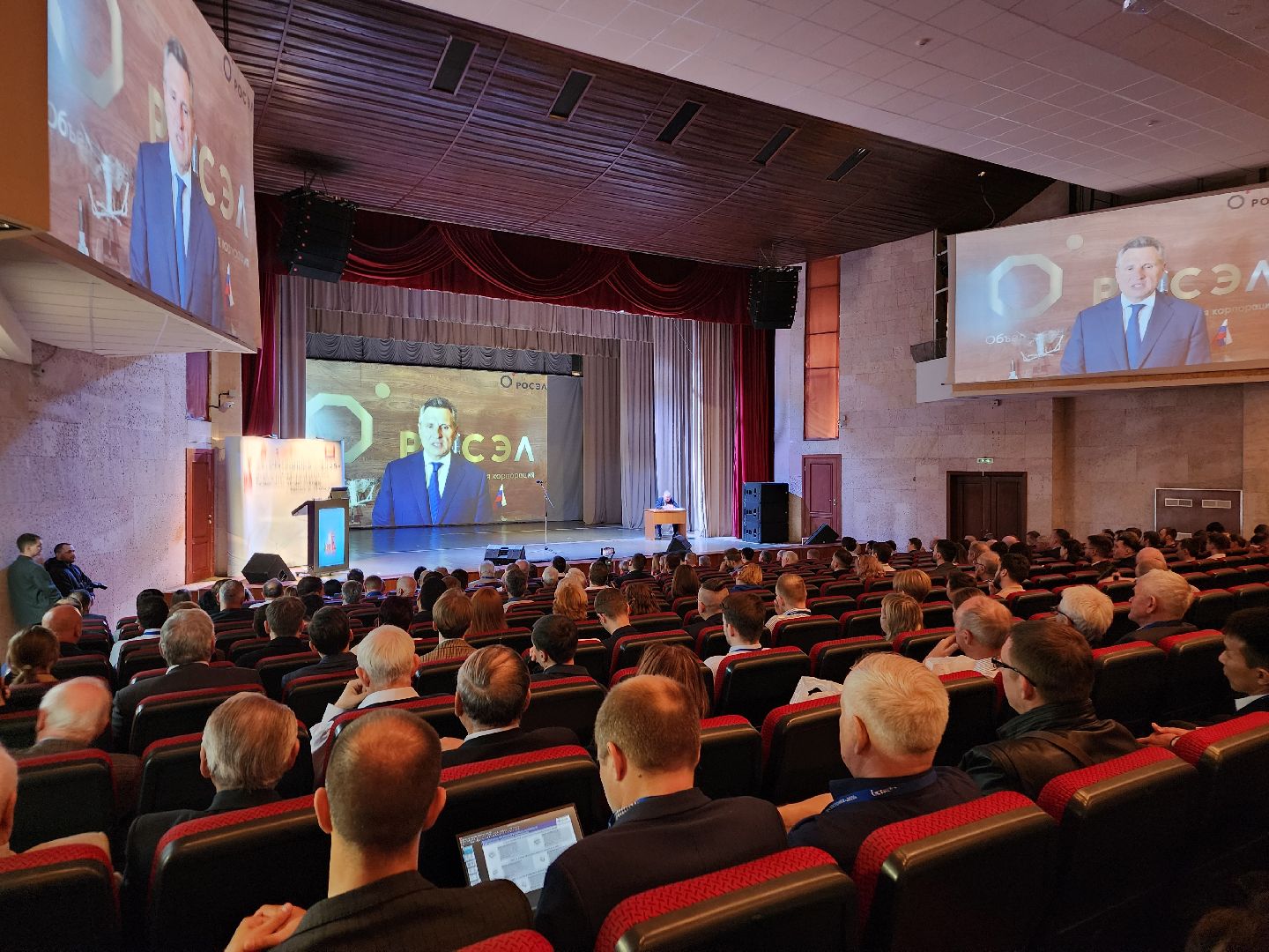 фрязино, научная конференция, ученые, электроника, молодые ученые,